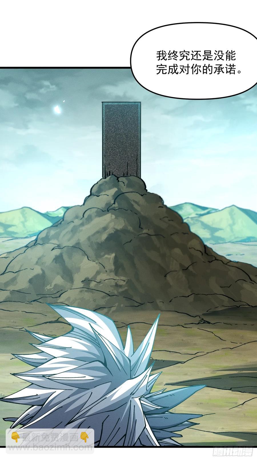 27.两个人(1/2)-第18话