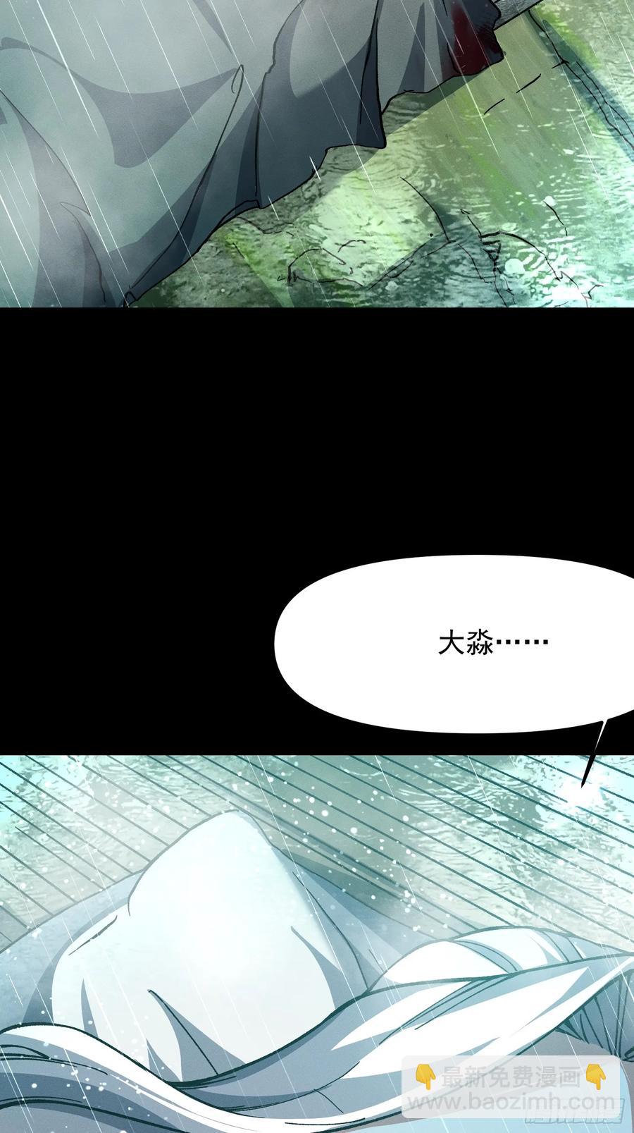 27.两个人(1/2)-第18话