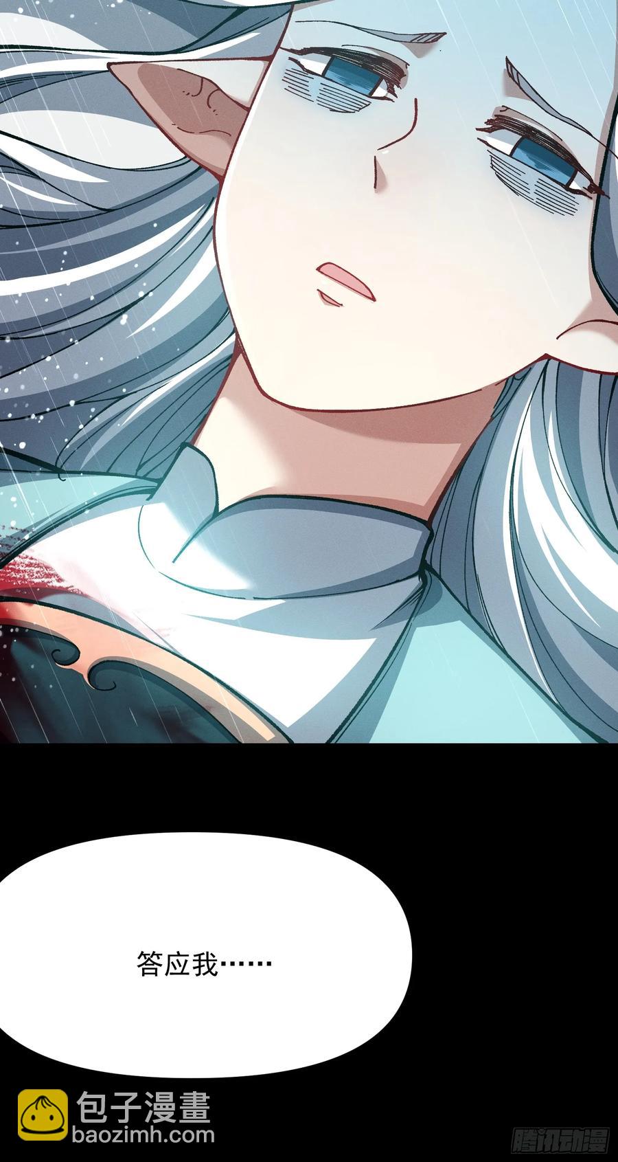 27.两个人(1/2)-第18话