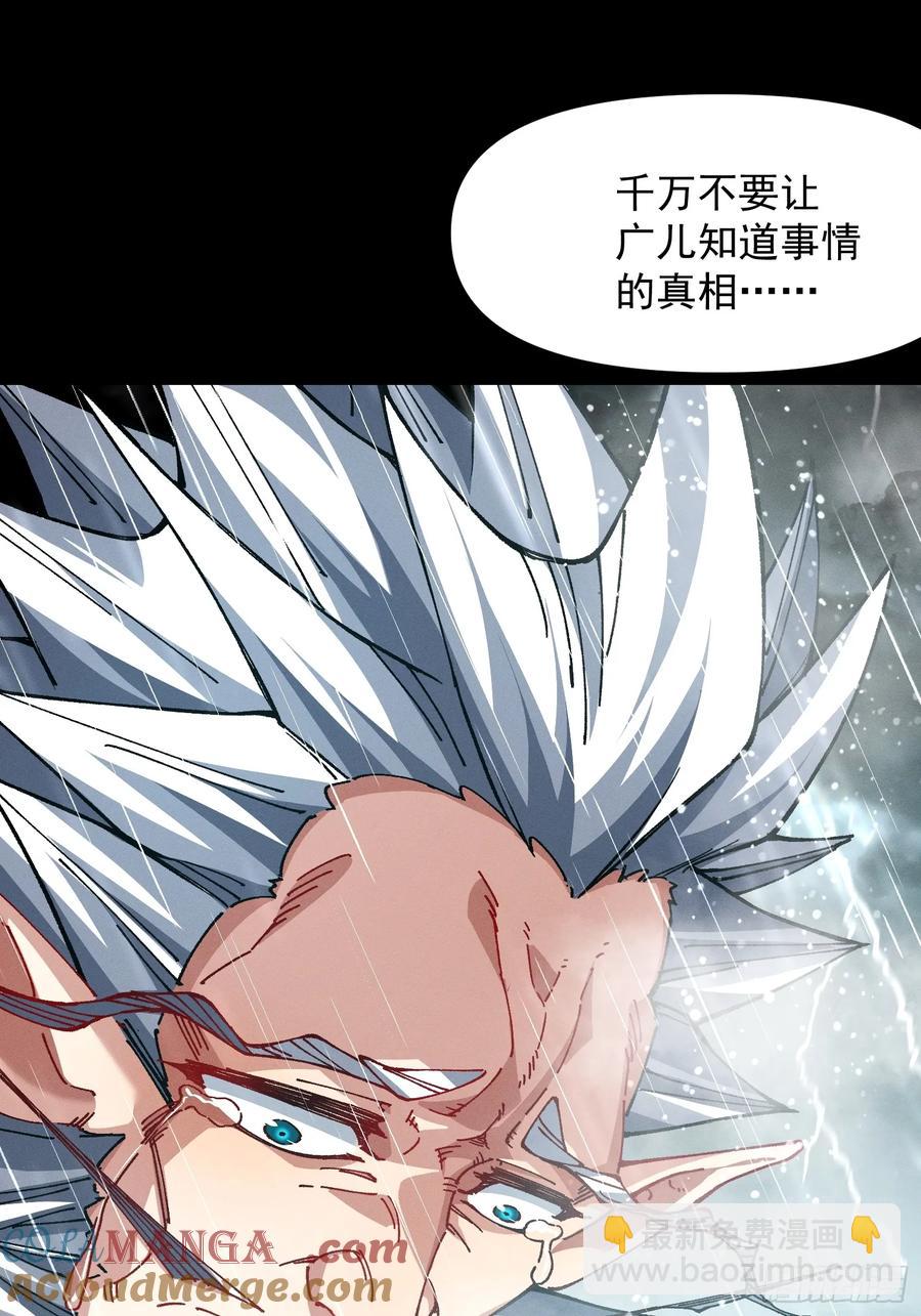 27.两个人(1/2)-第18话