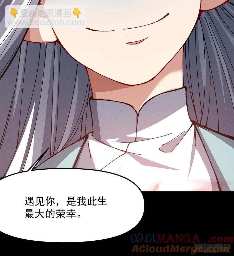 27.两个人(1/2)-第18话