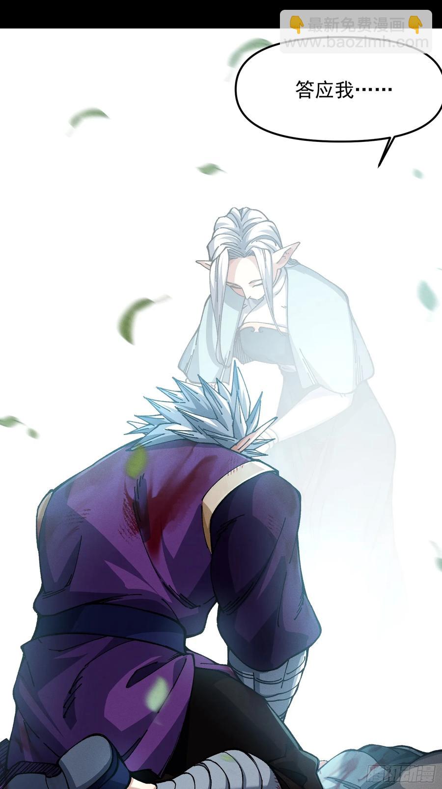 27.两个人(1/2)-第18话