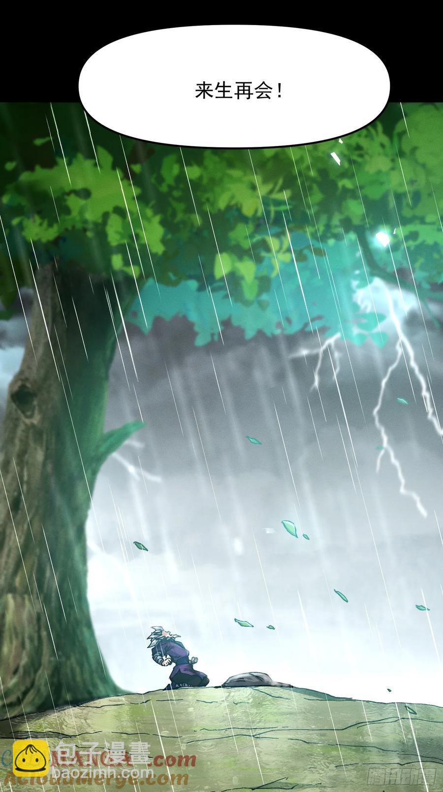 27.两个人(1/2)-第18话