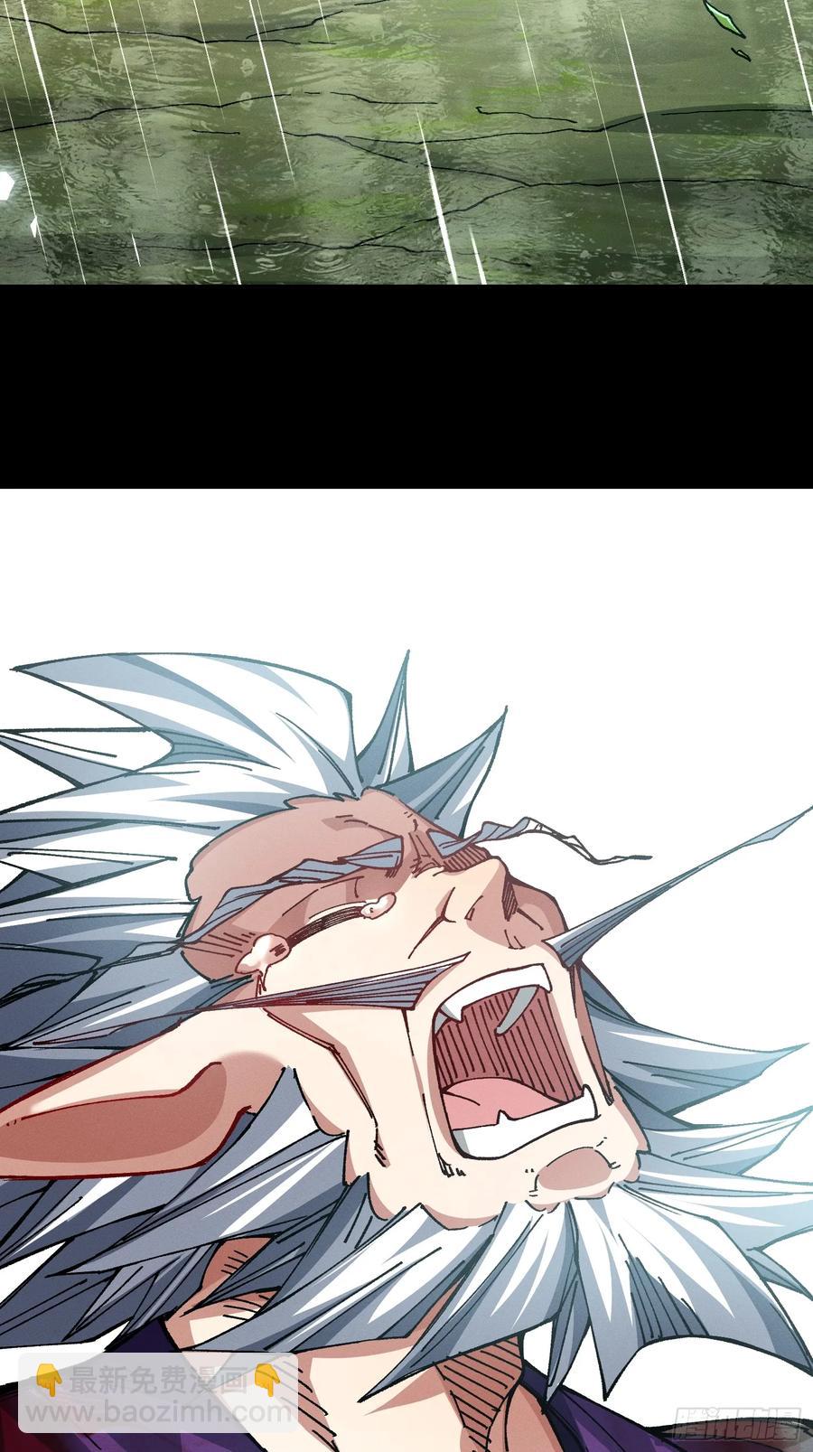 27.两个人(1/2)-第18话