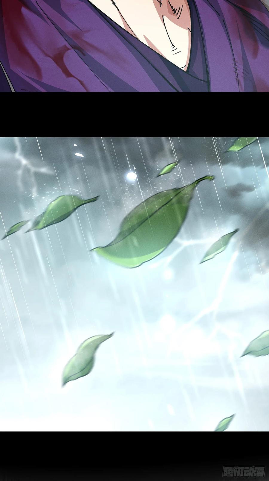 27.两个人(1/2)-第18话