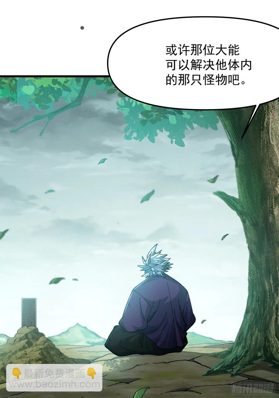 27.两个人(1/2)-第18话