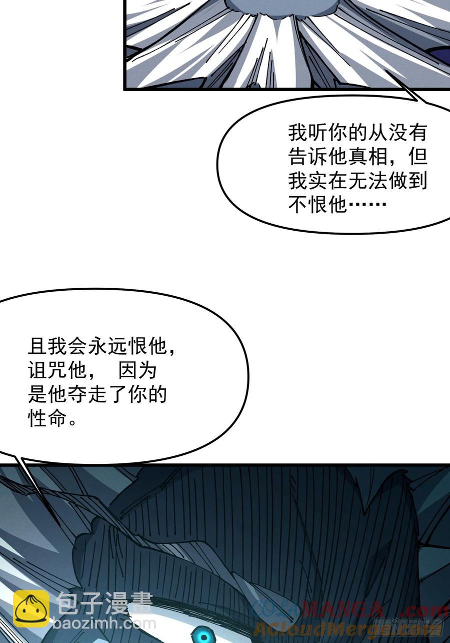 27.两个人(1/2)-第18话