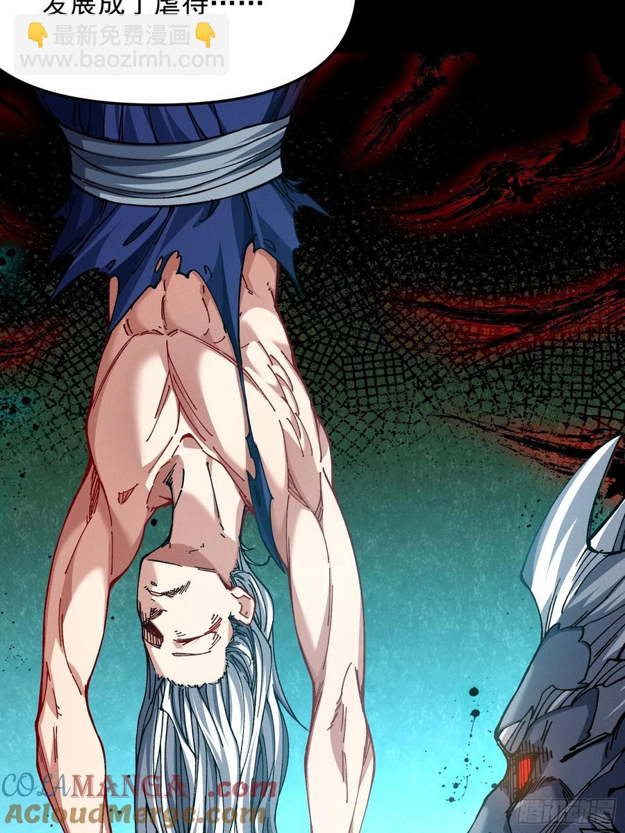 27.两个人(1/2)-第18话