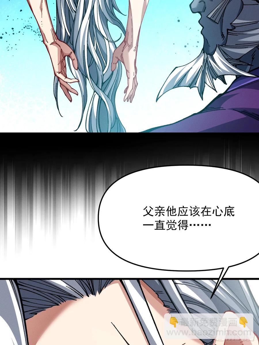 27.两个人(1/2)-第18话