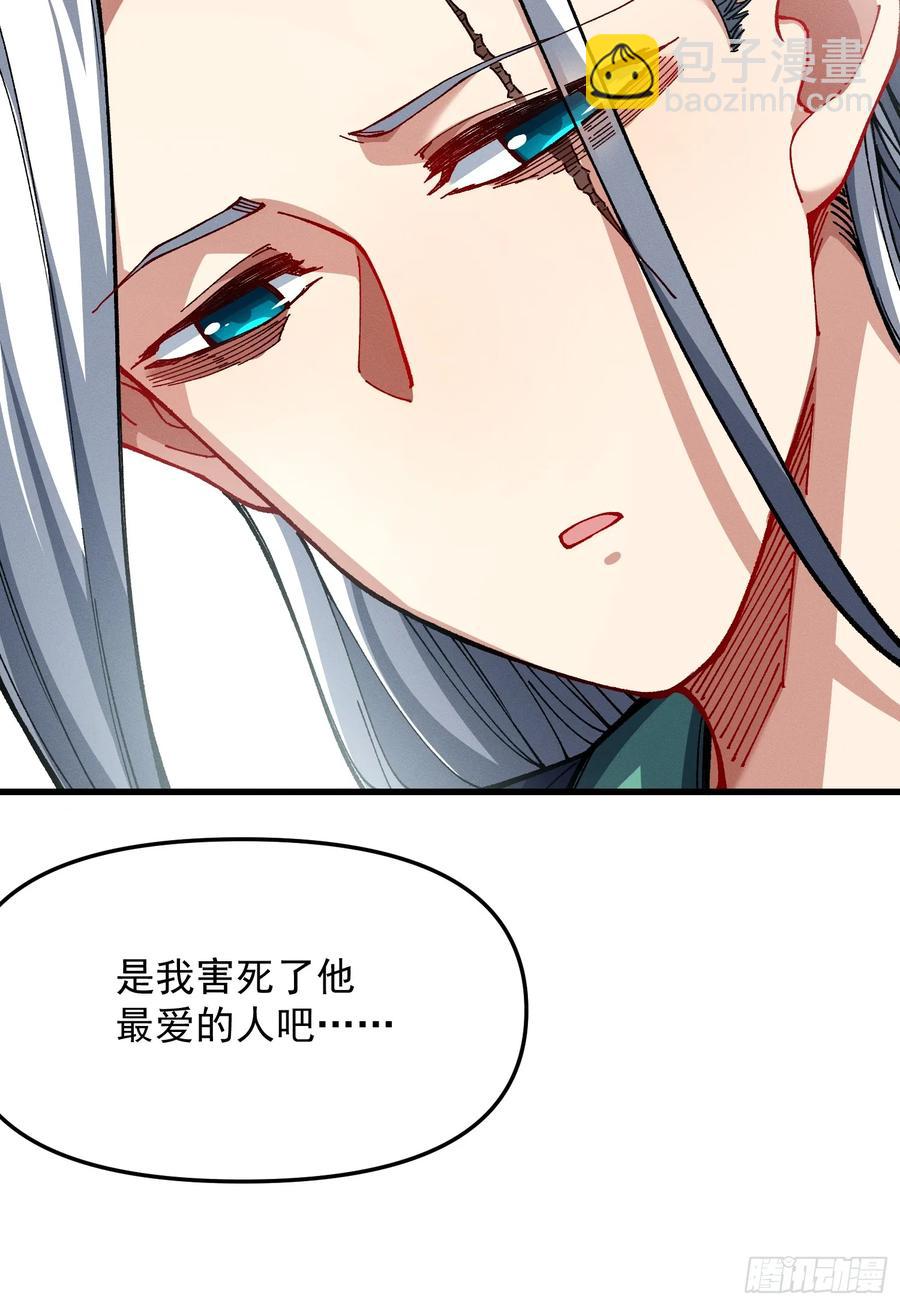 27.两个人(1/2)-第18话