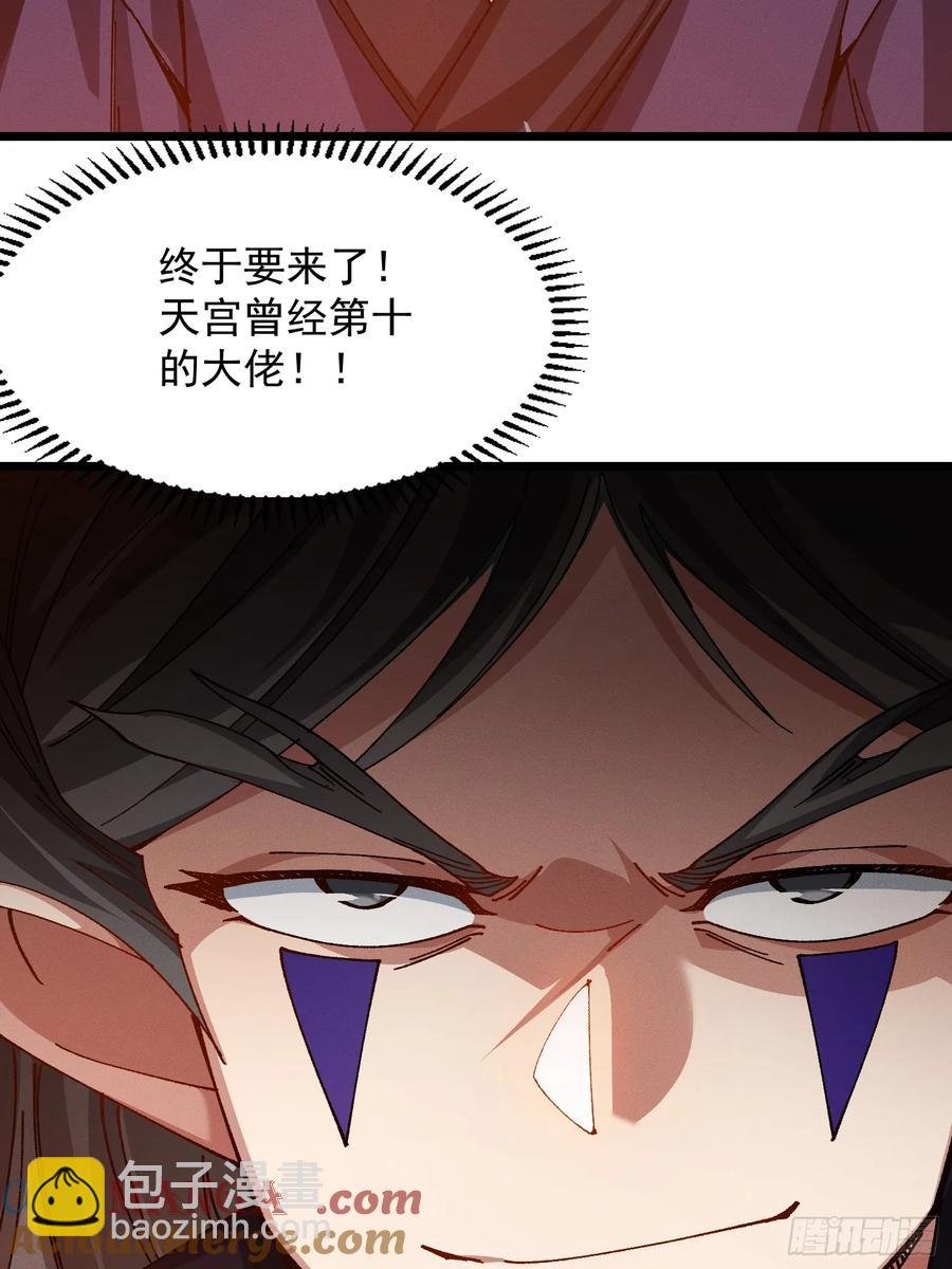 28.曾经的第十(1/2)-第24话