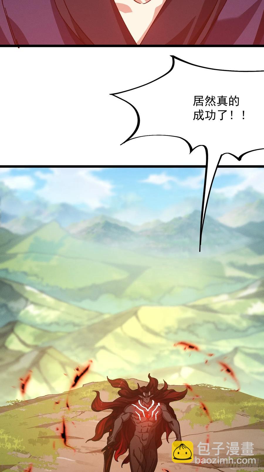 28.曾经的第十(1/2)-第24话