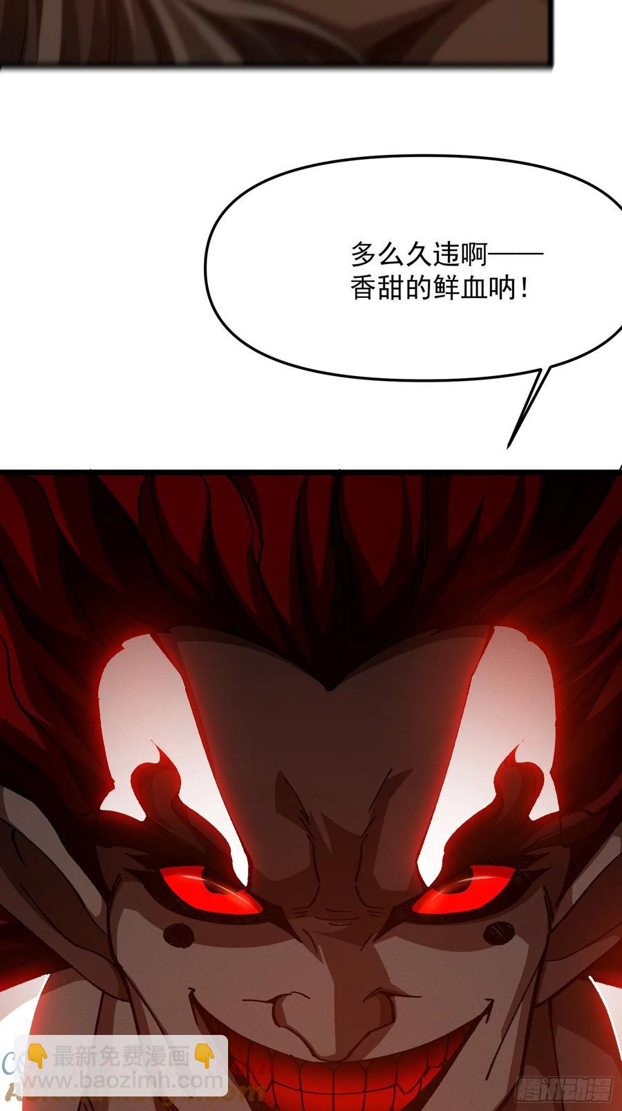 28.曾经的第十(1/2)-第24话