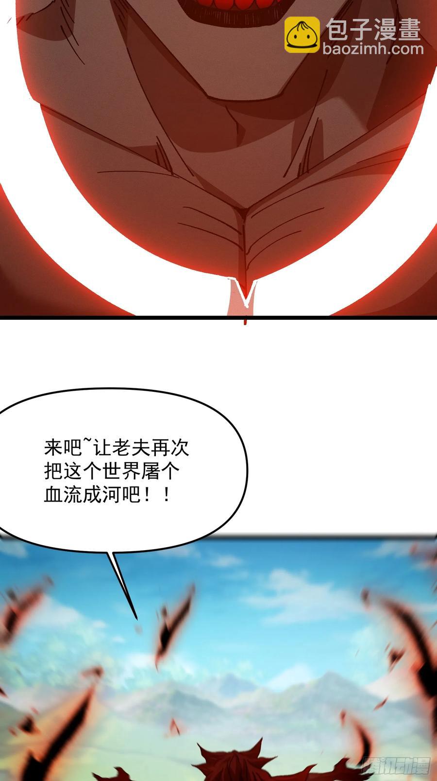 28.曾经的第十(1/2)-第24话