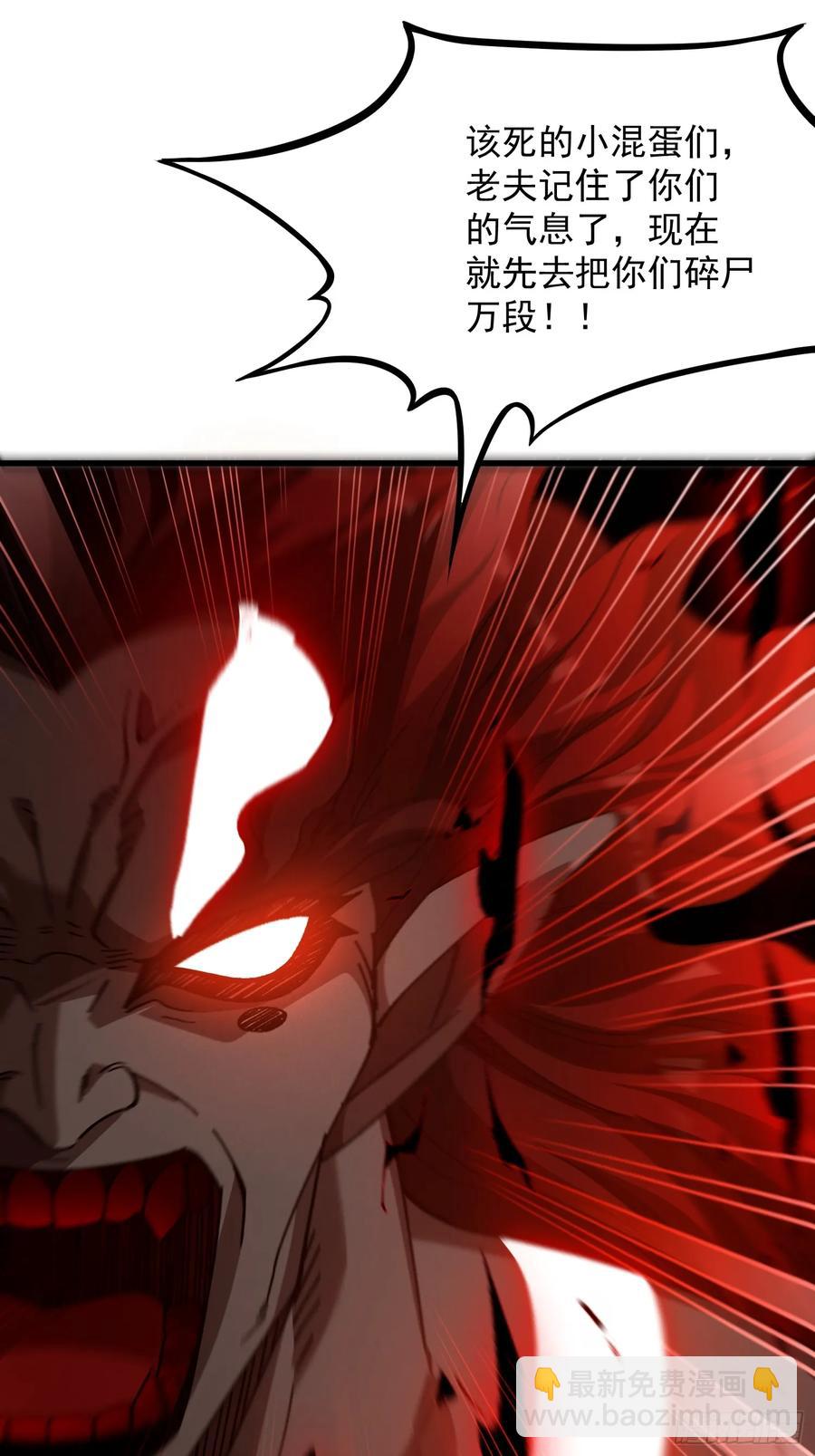 28.曾经的第十(1/2)-第24话