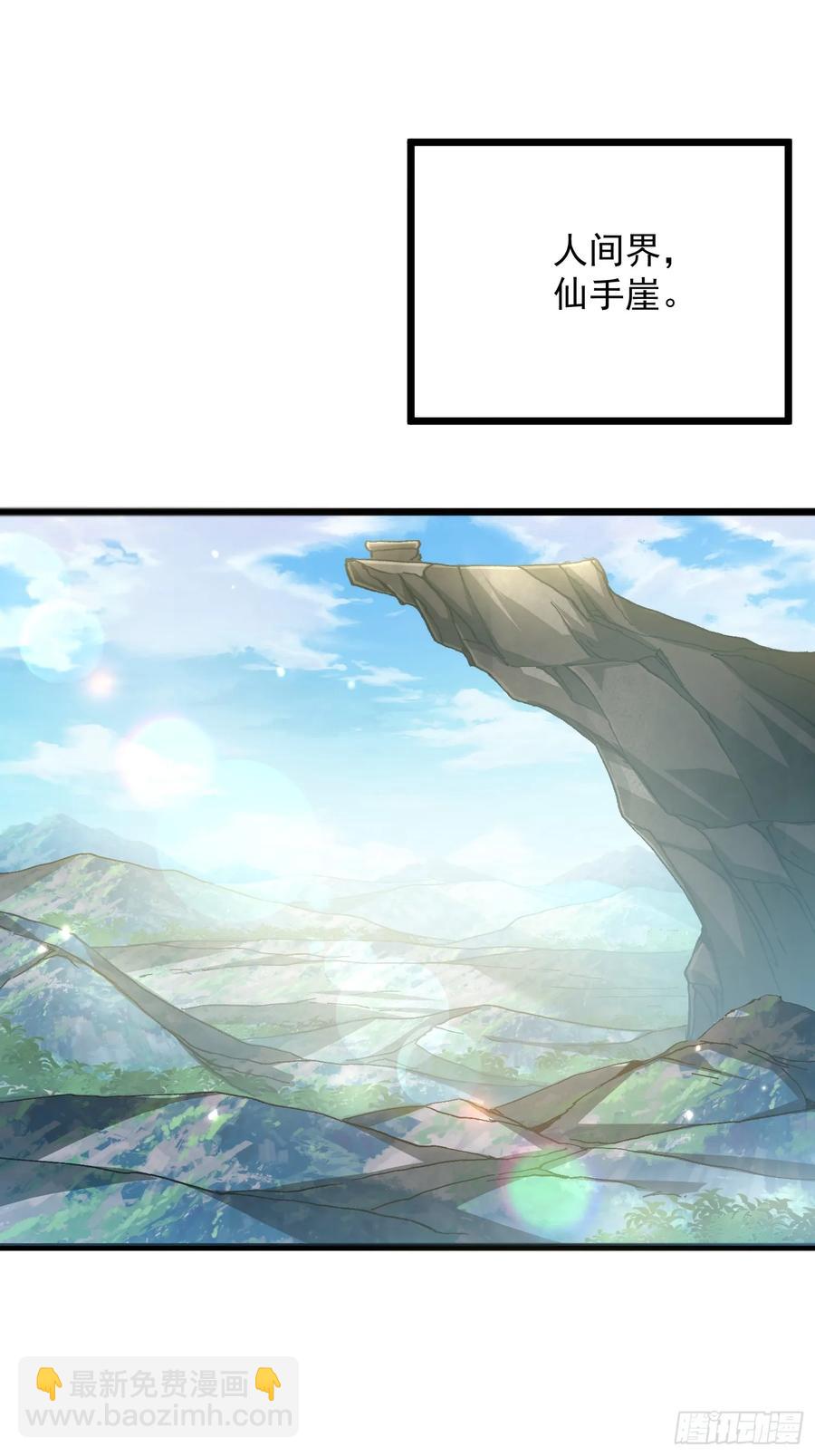 28.曾经的第十(1/2)-第24话