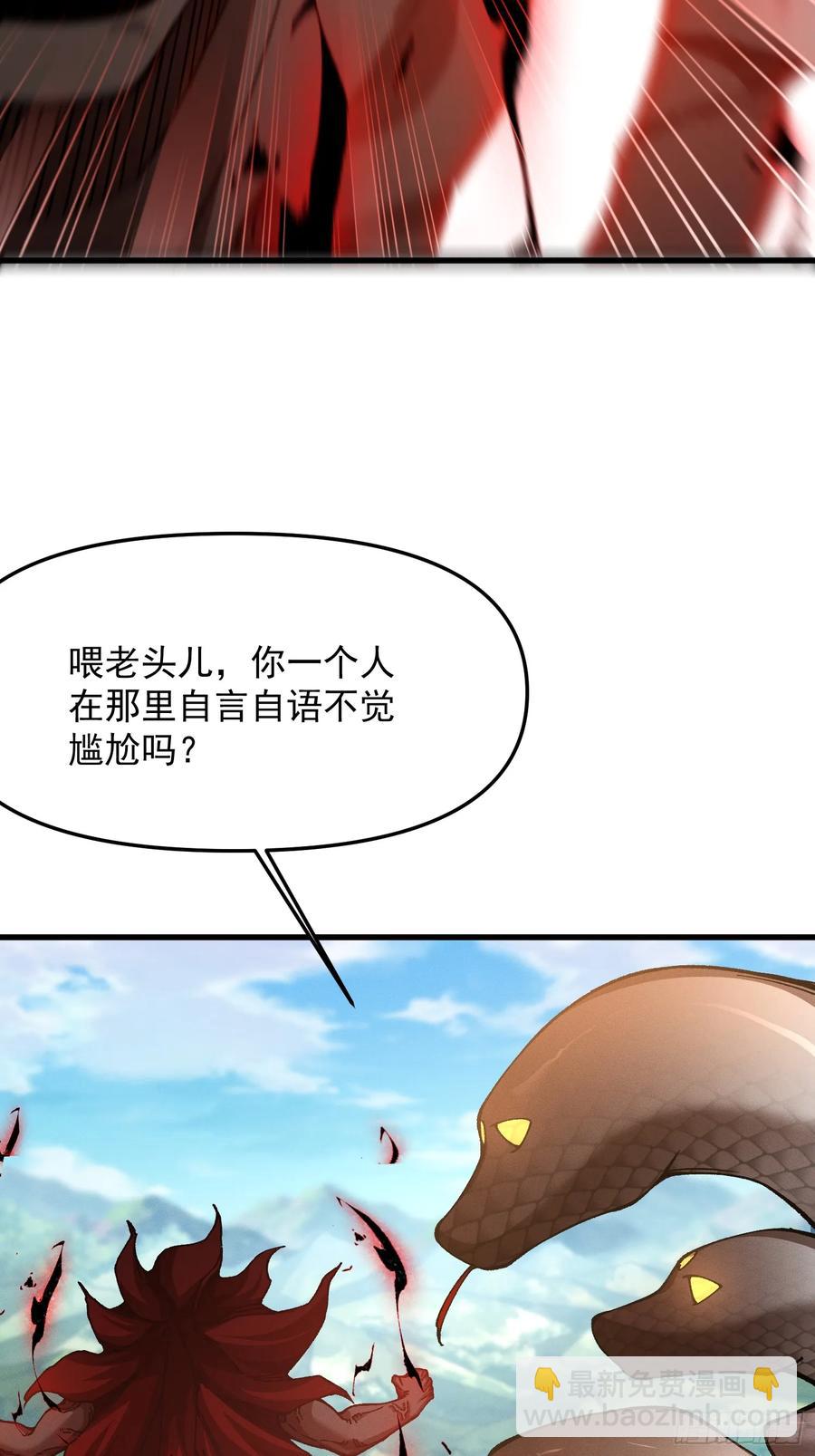 28.曾经的第十(1/2)-第24话