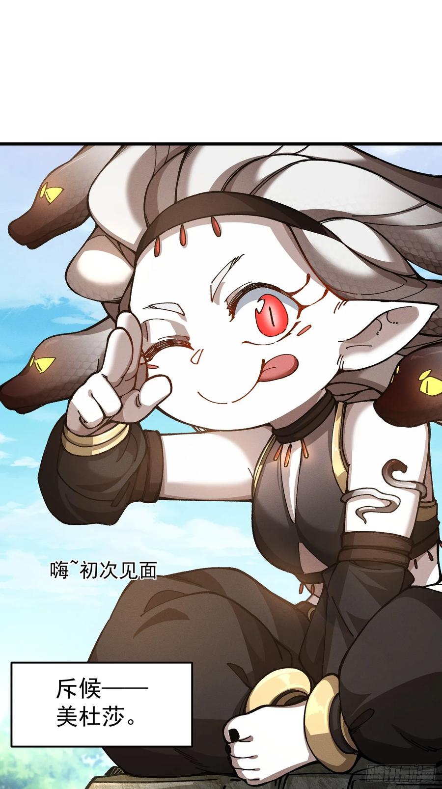 28.曾经的第十(1/2)-第24话