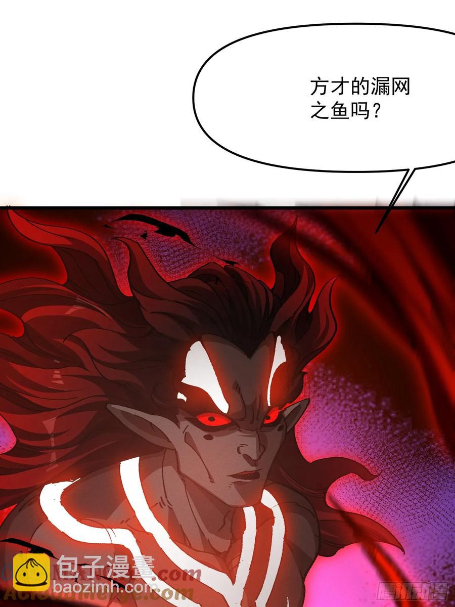 28.曾经的第十(1/2)-第24话