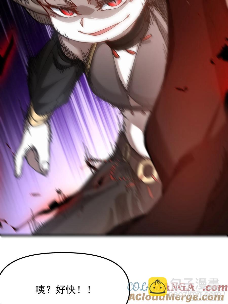 28.曾经的第十(1/2)-第24话