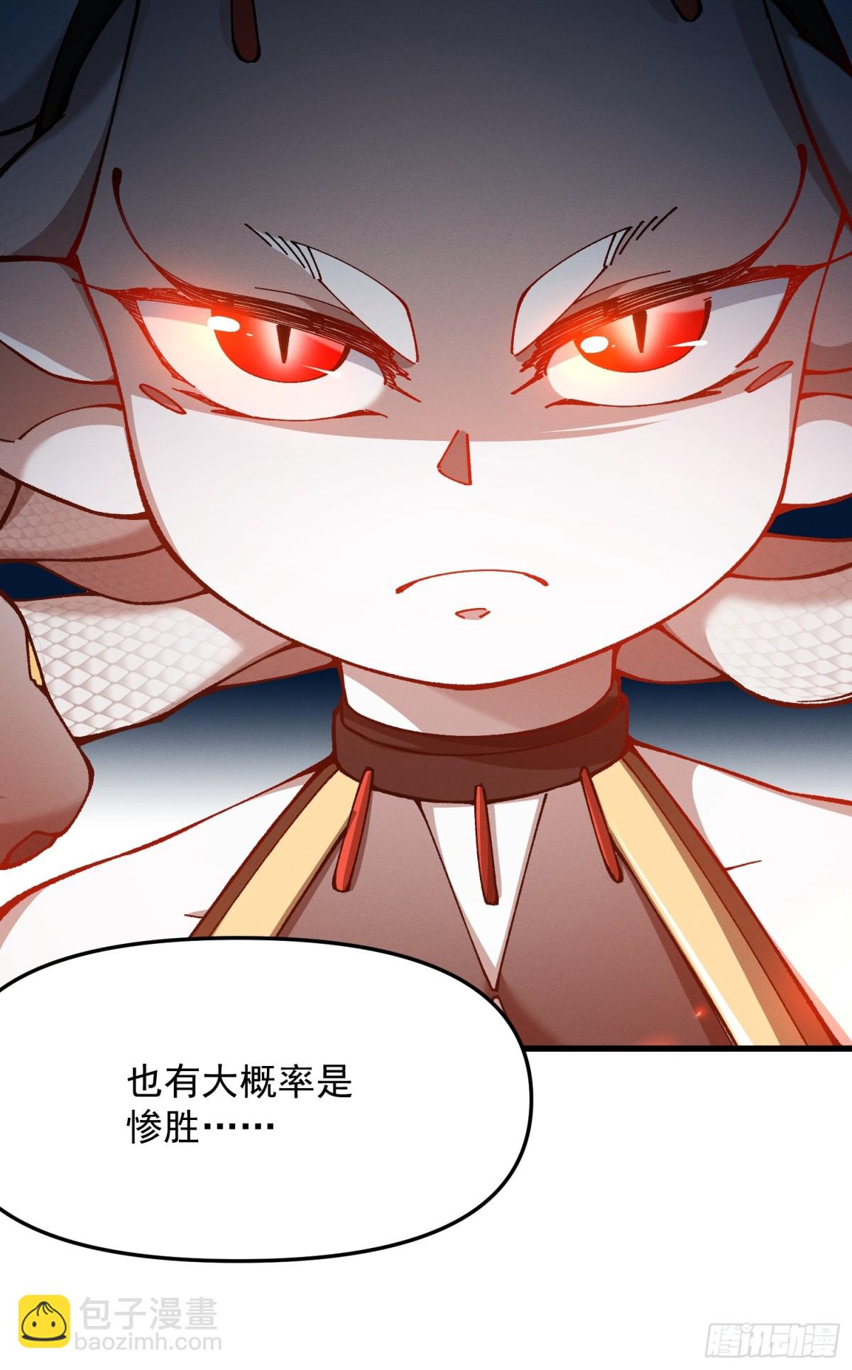 32.前所未有的敌人(1/2)-第26话