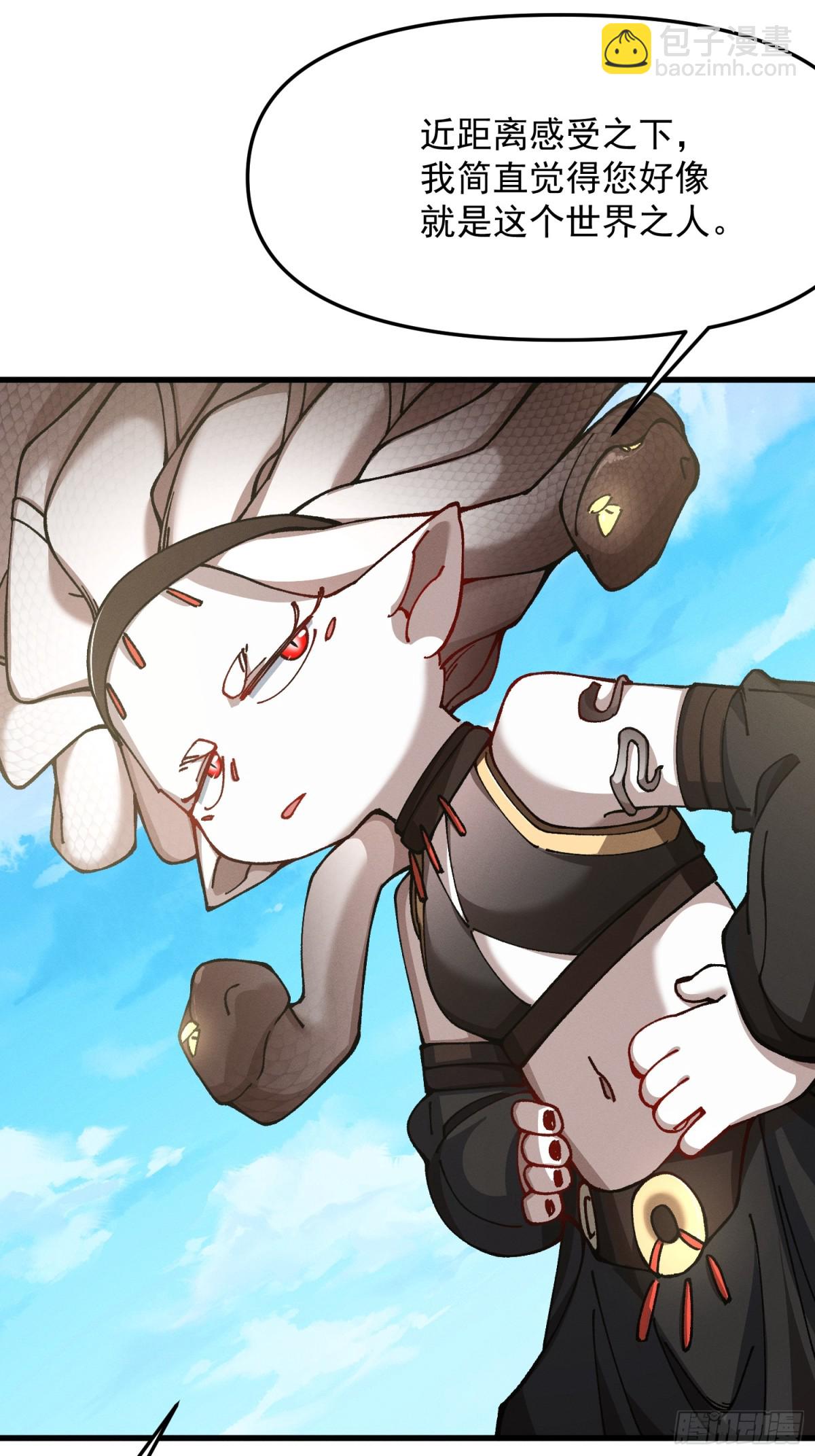 32.前所未有的敌人(1/2)-第26话