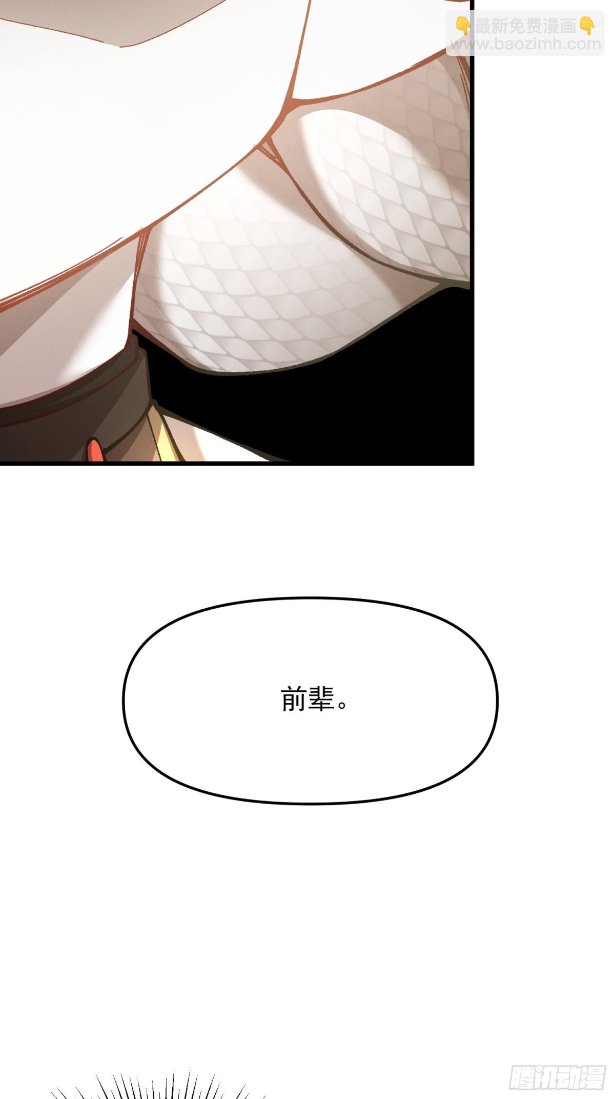 32.前所未有的敌人(1/2)-第26话