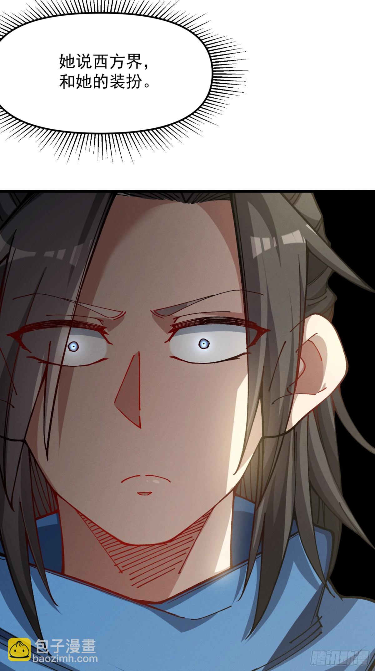 32.前所未有的敌人(1/2)-第26话