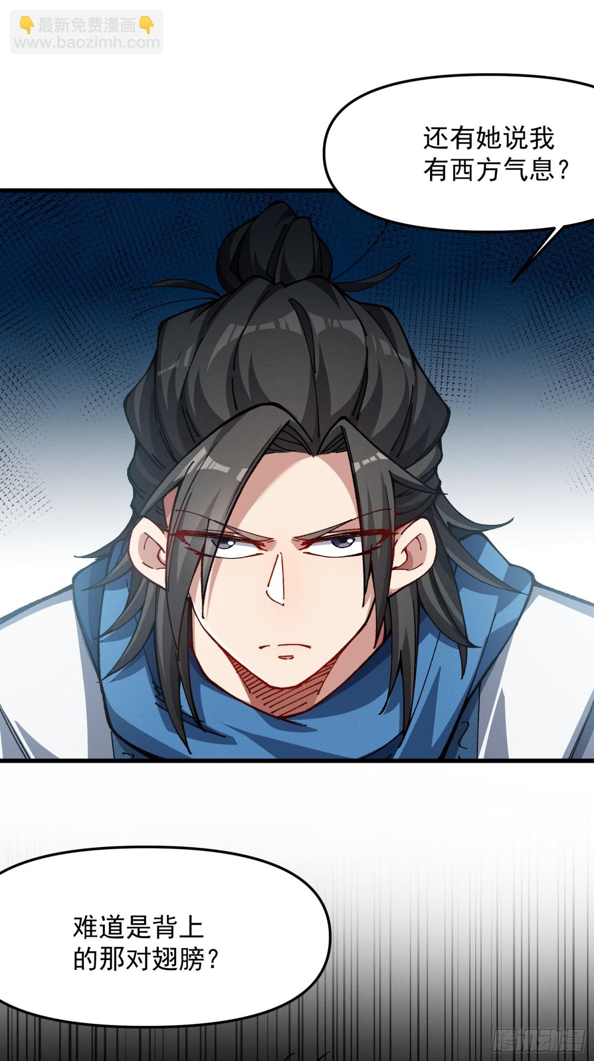 32.前所未有的敌人(1/2)-第26话