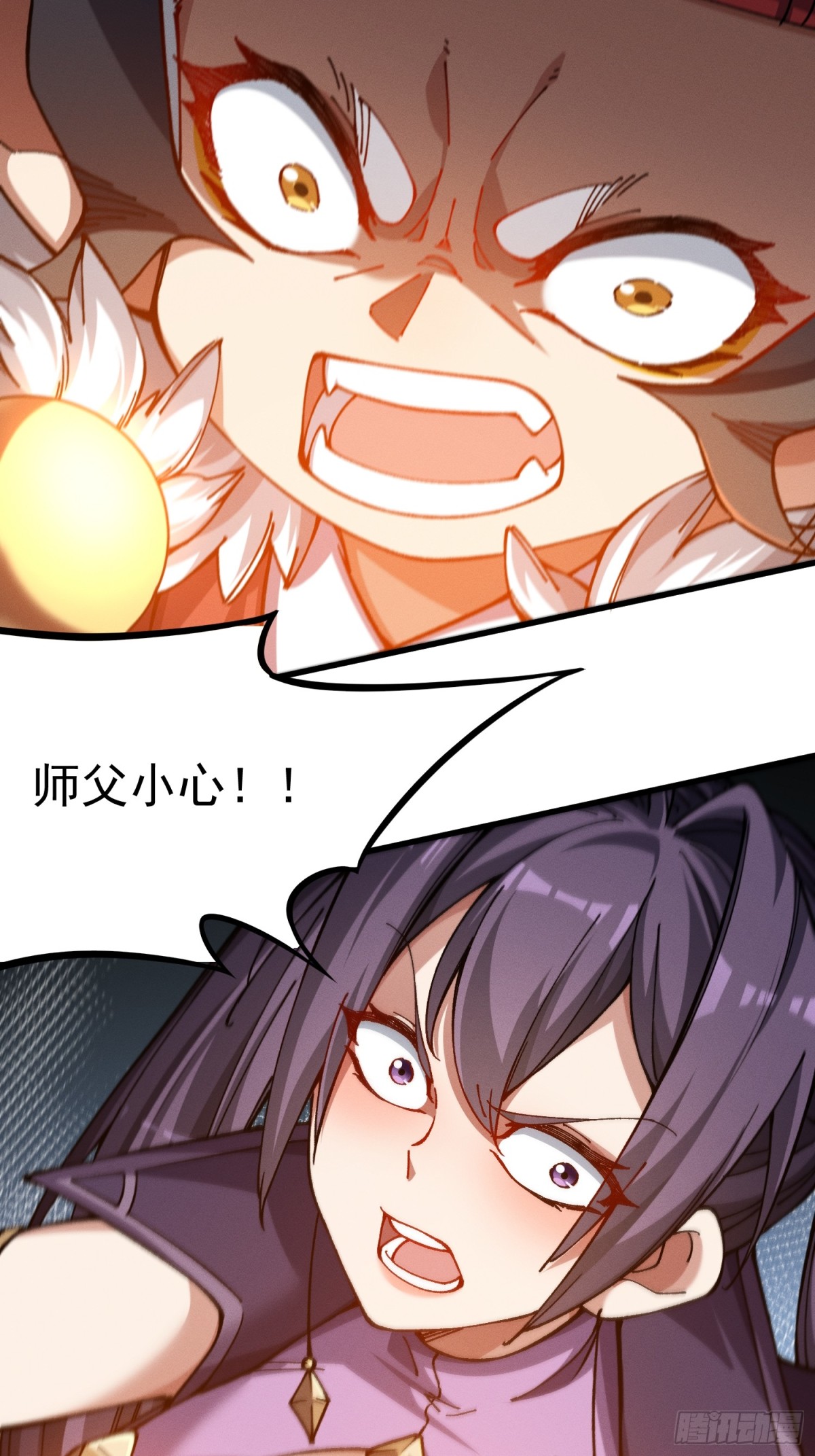 32.前所未有的敌人(1/2)-第26话