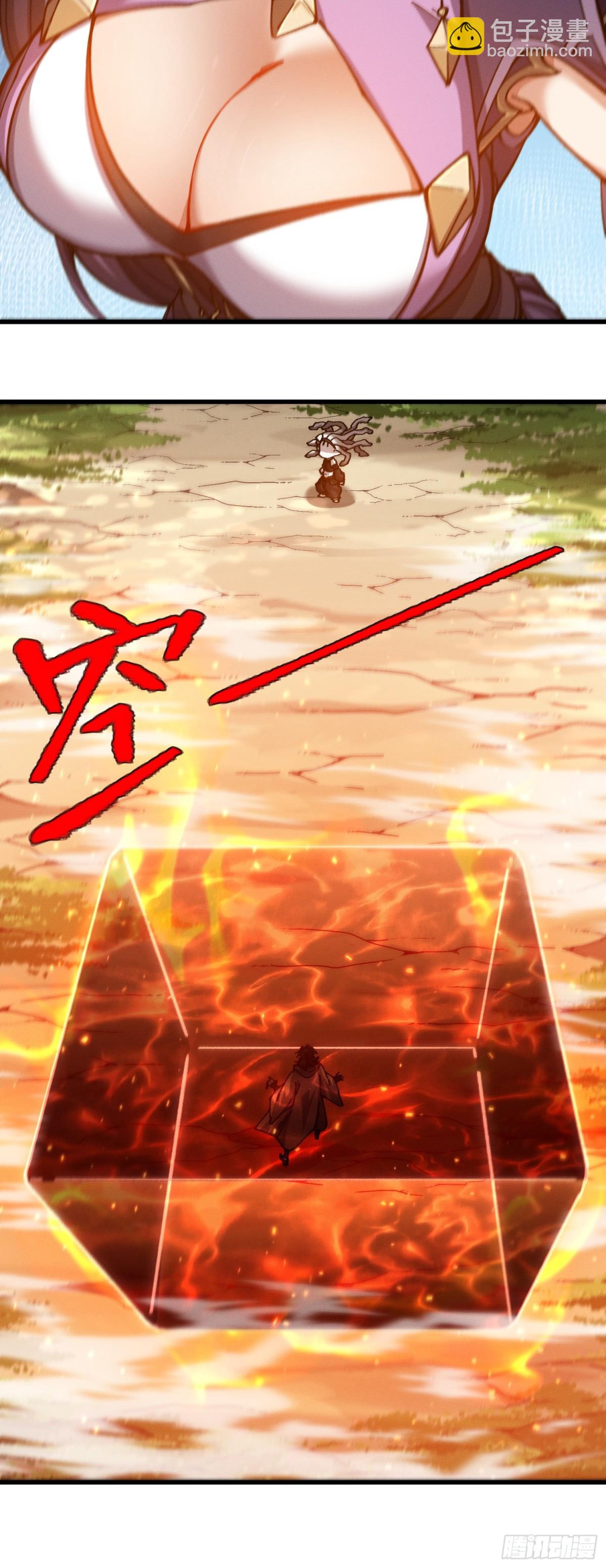 32.前所未有的敌人(1/2)-第26话