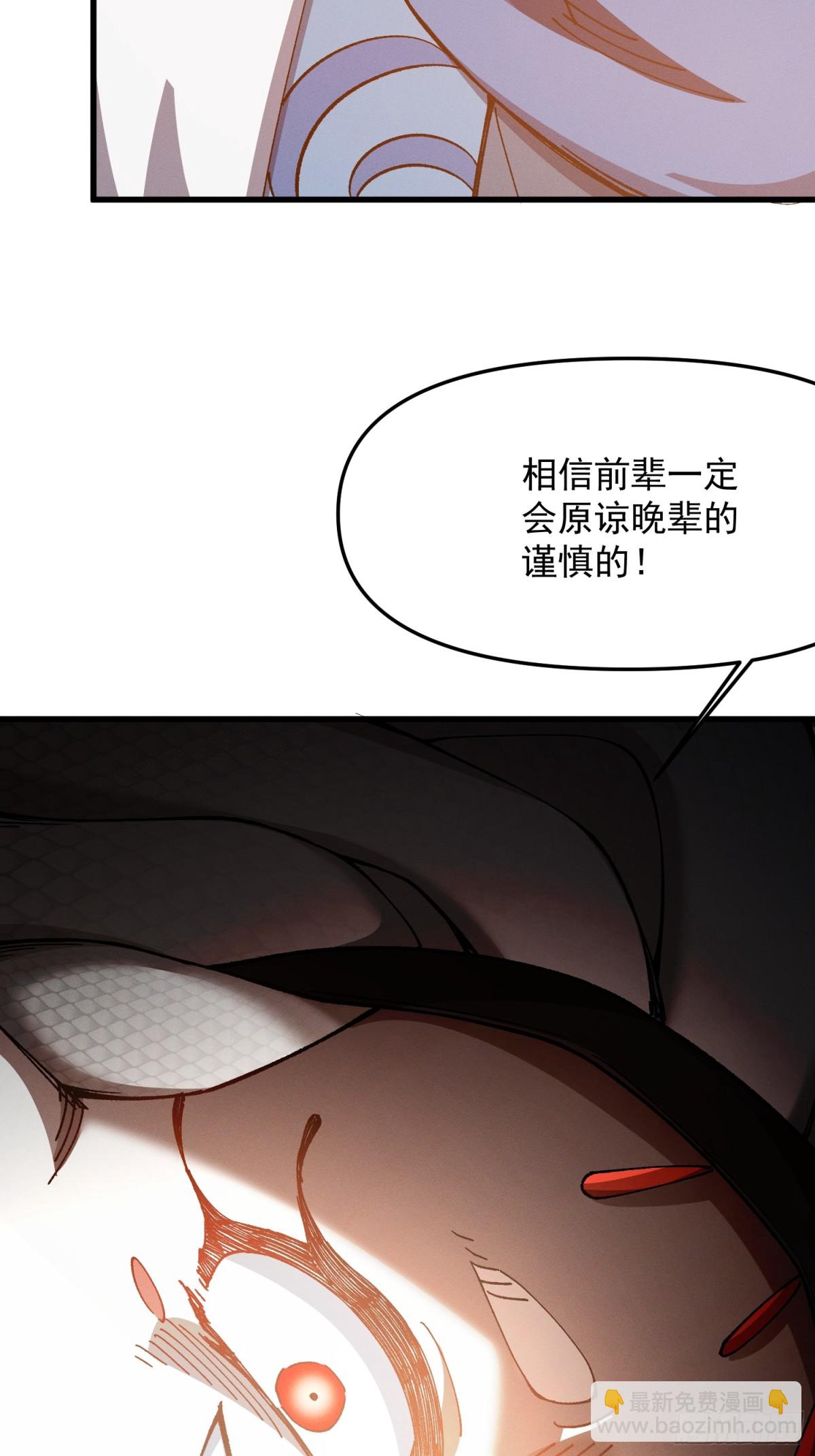 32.前所未有的敌人(1/2)-第26话