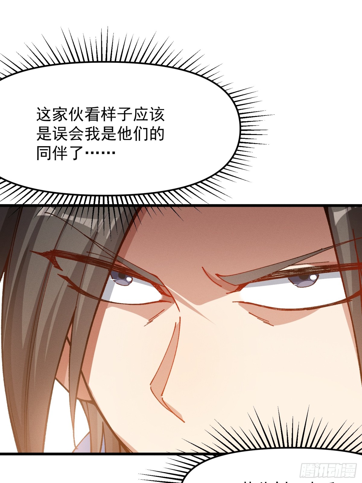 32.前所未有的敌人(1/2)-第26话