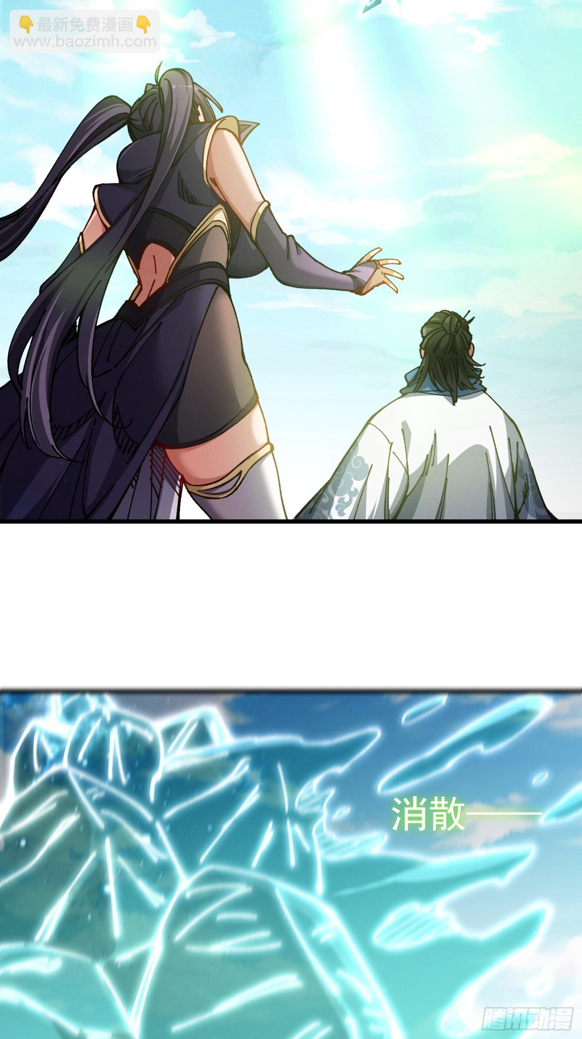 32.前所未有的敌人(1/2)-第26话