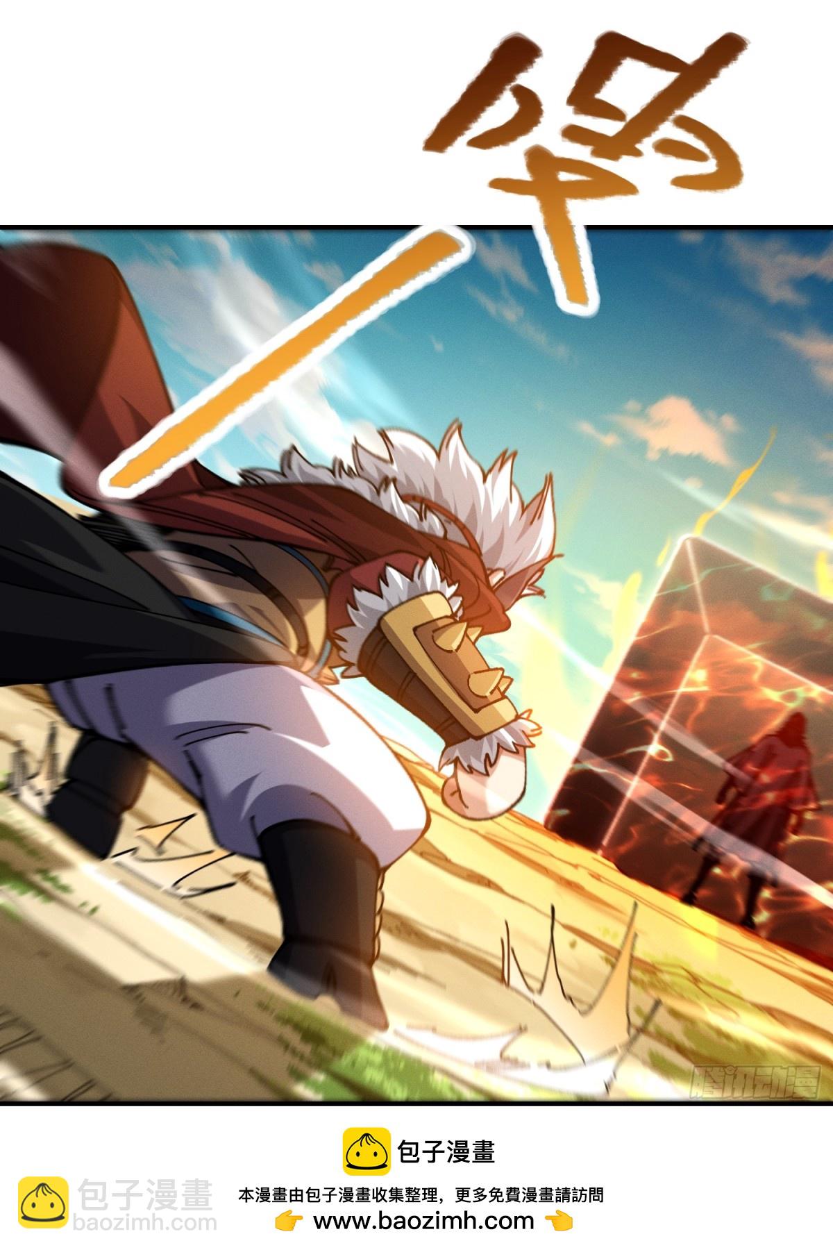 32.前所未有的敌人(1/2)-第26话