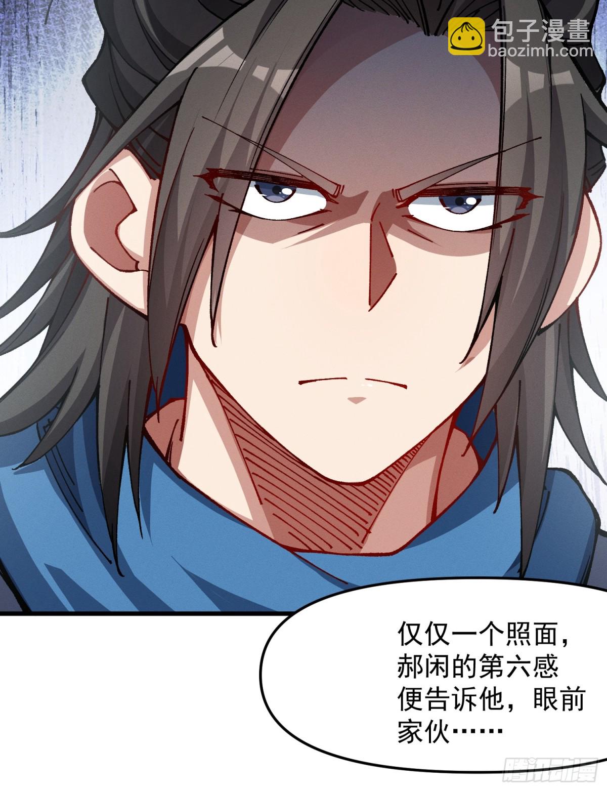 32.前所未有的敌人(1/2)-第26话