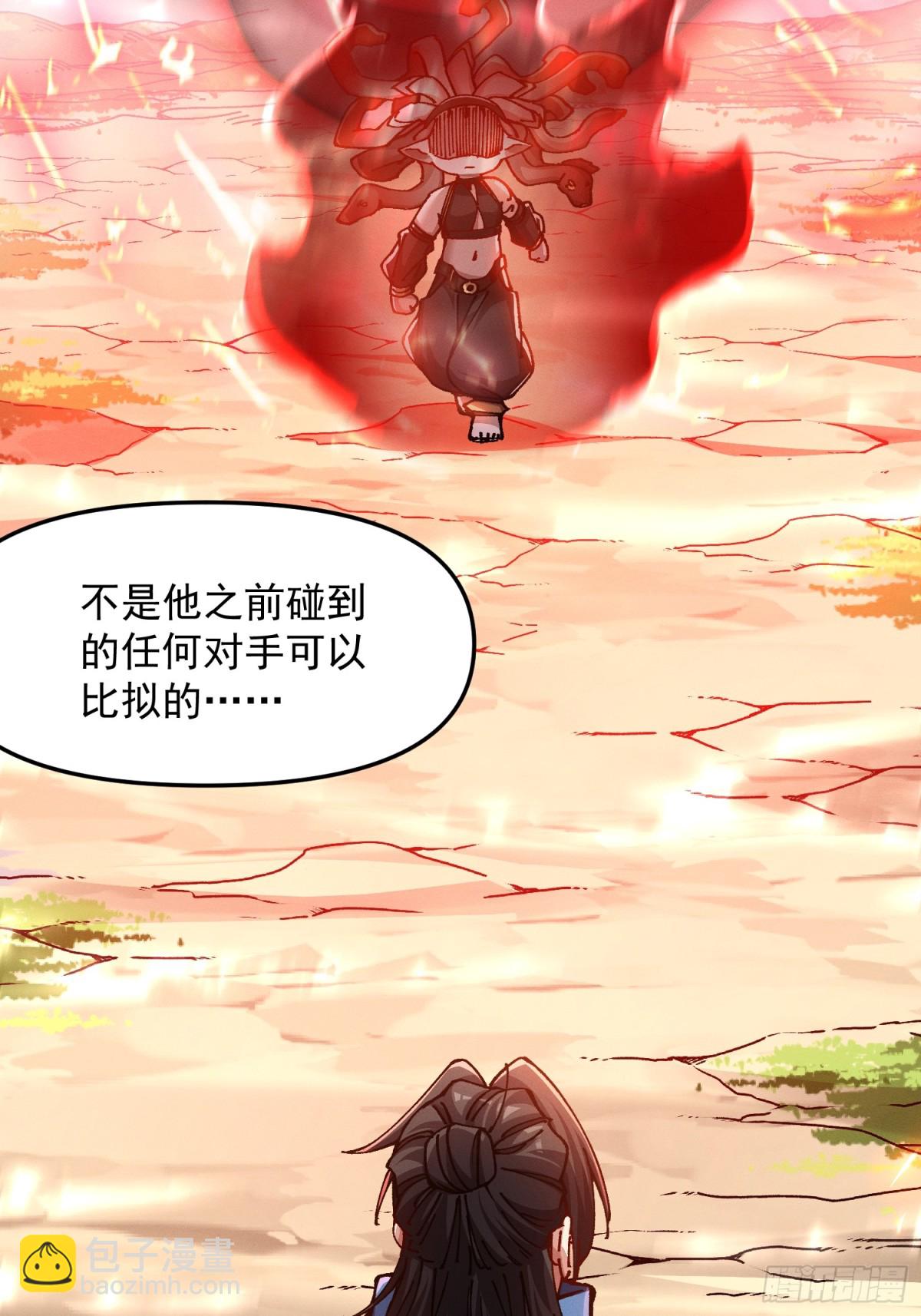 32.前所未有的敌人(1/2)-第26话