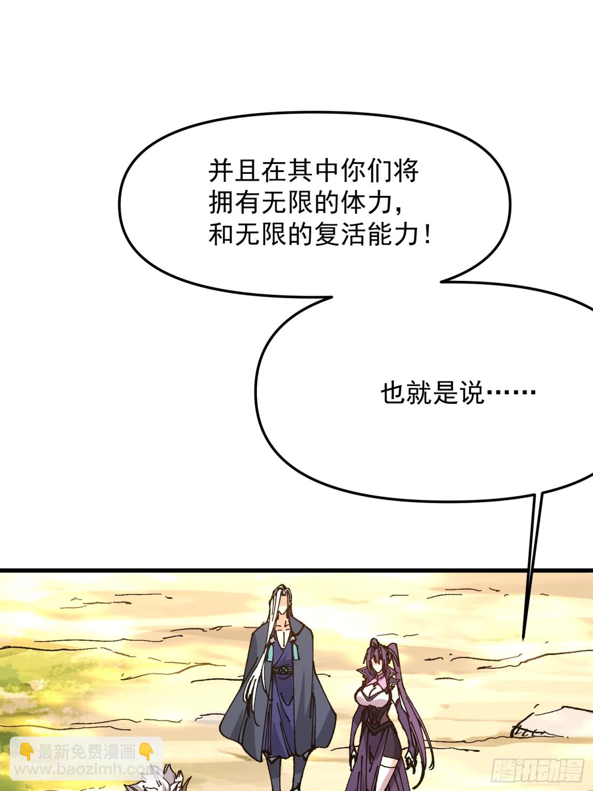 34.哪吒(1/2)-第28话