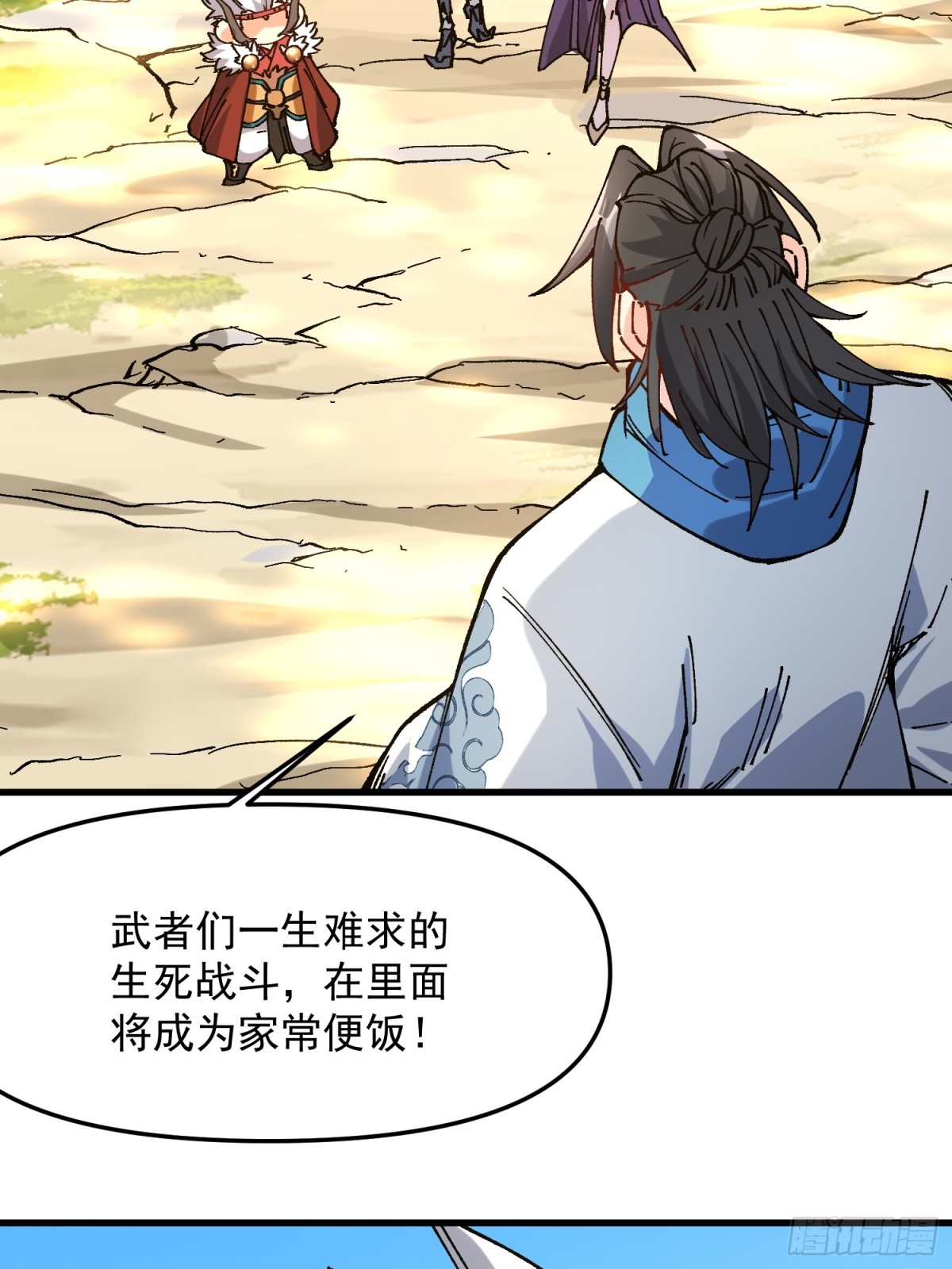 34.哪吒(1/2)-第28话