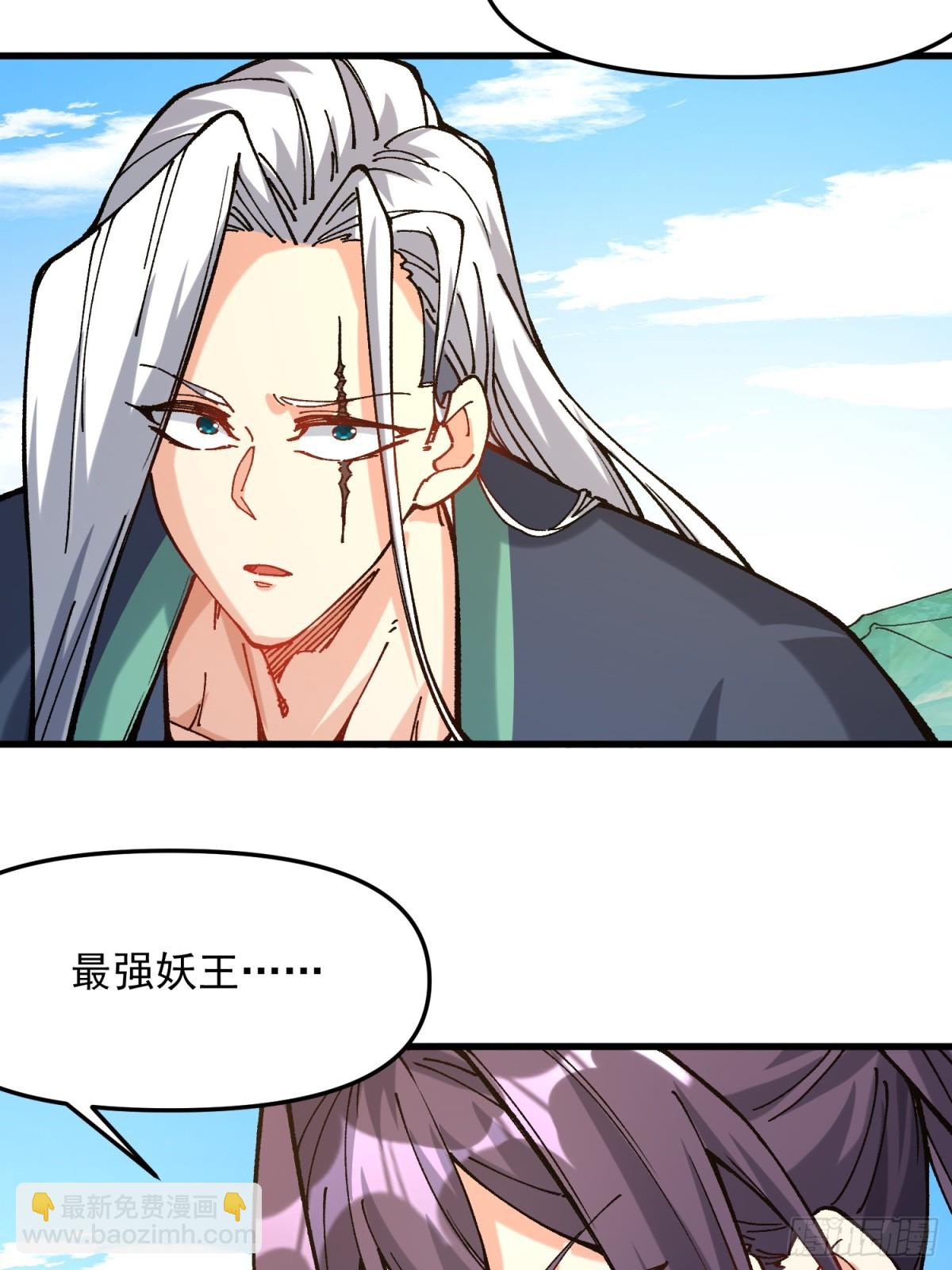 34.哪吒(1/2)-第28话