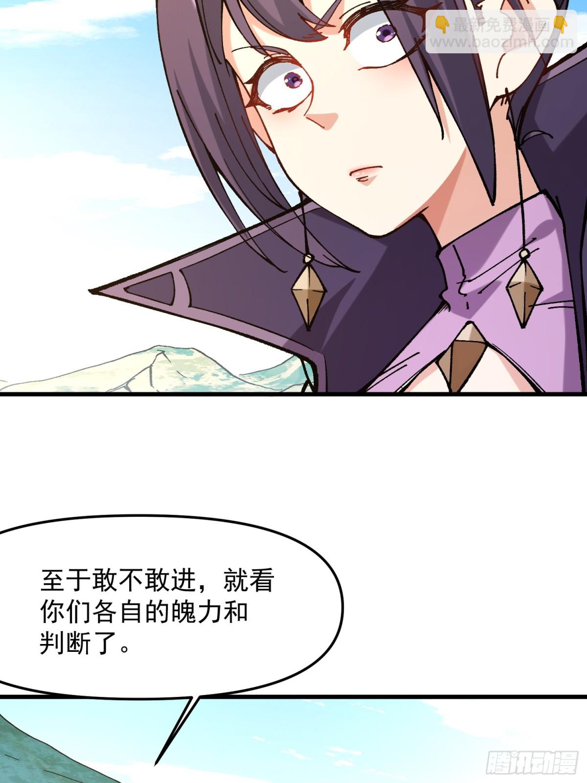 34.哪吒(1/2)-第28话