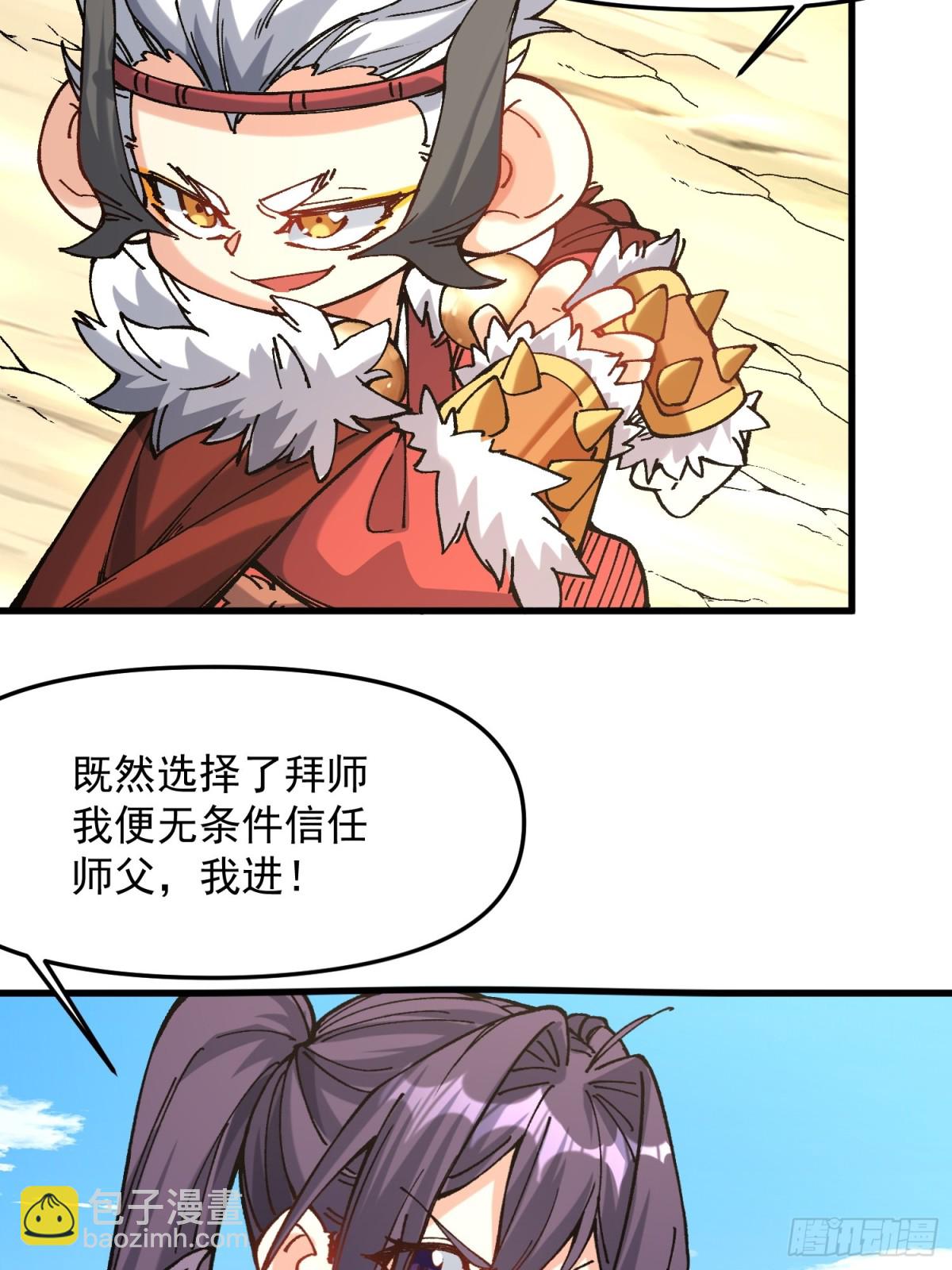 34.哪吒(1/2)-第28话