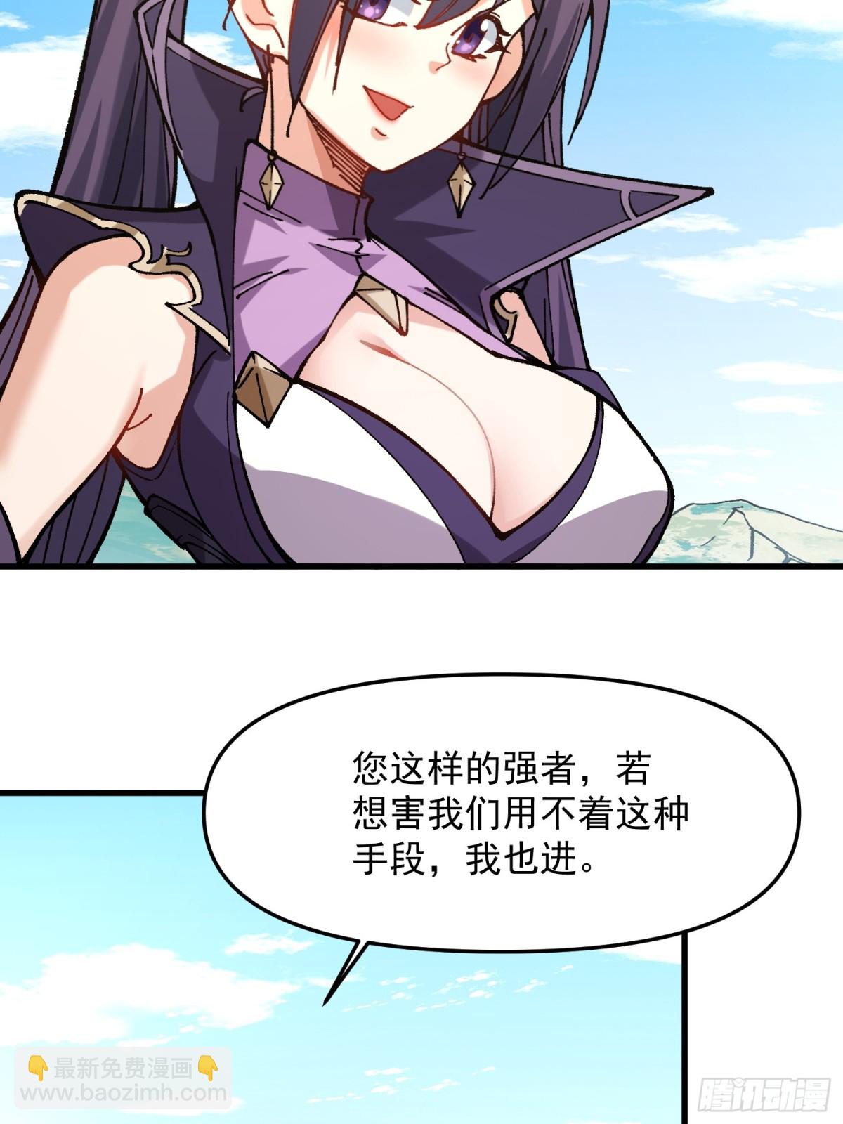 34.哪吒(1/2)-第28话