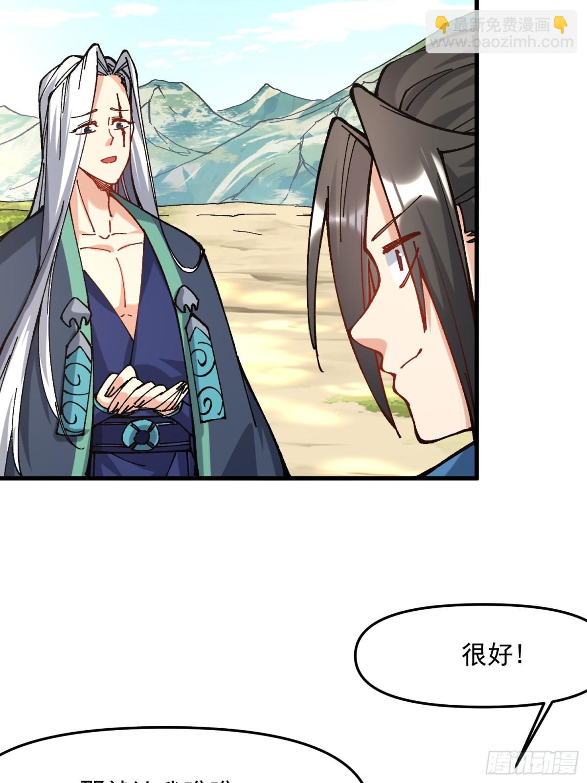 34.哪吒(1/2)-第28话