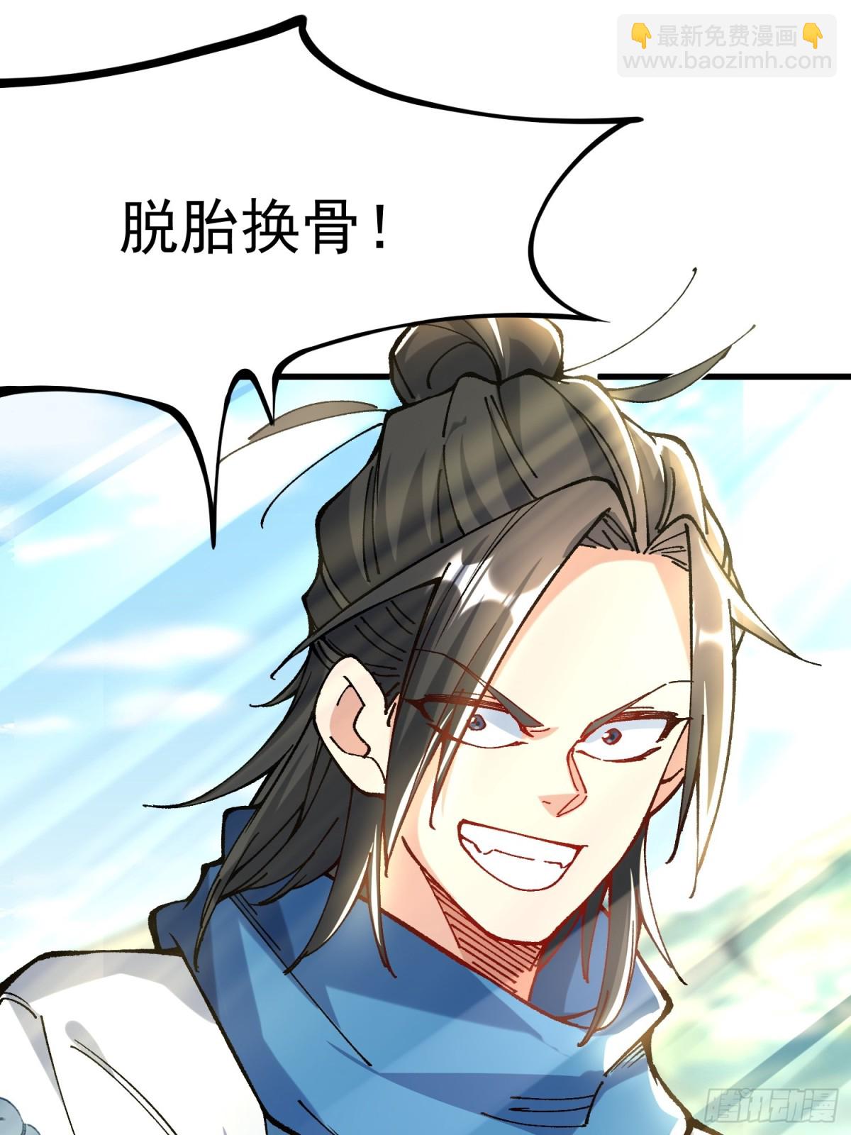 34.哪吒(1/2)-第28话