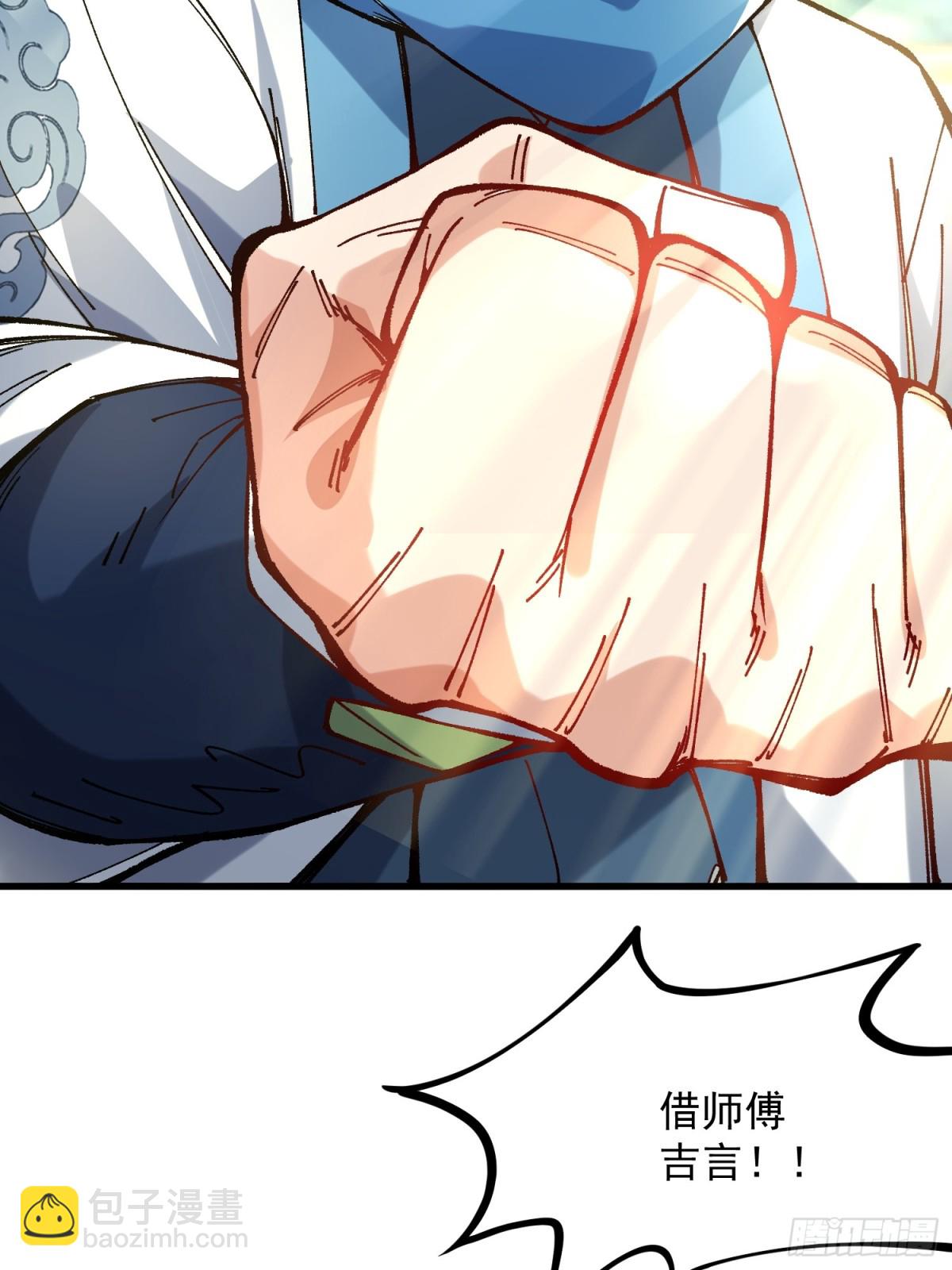 34.哪吒(1/2)-第28话