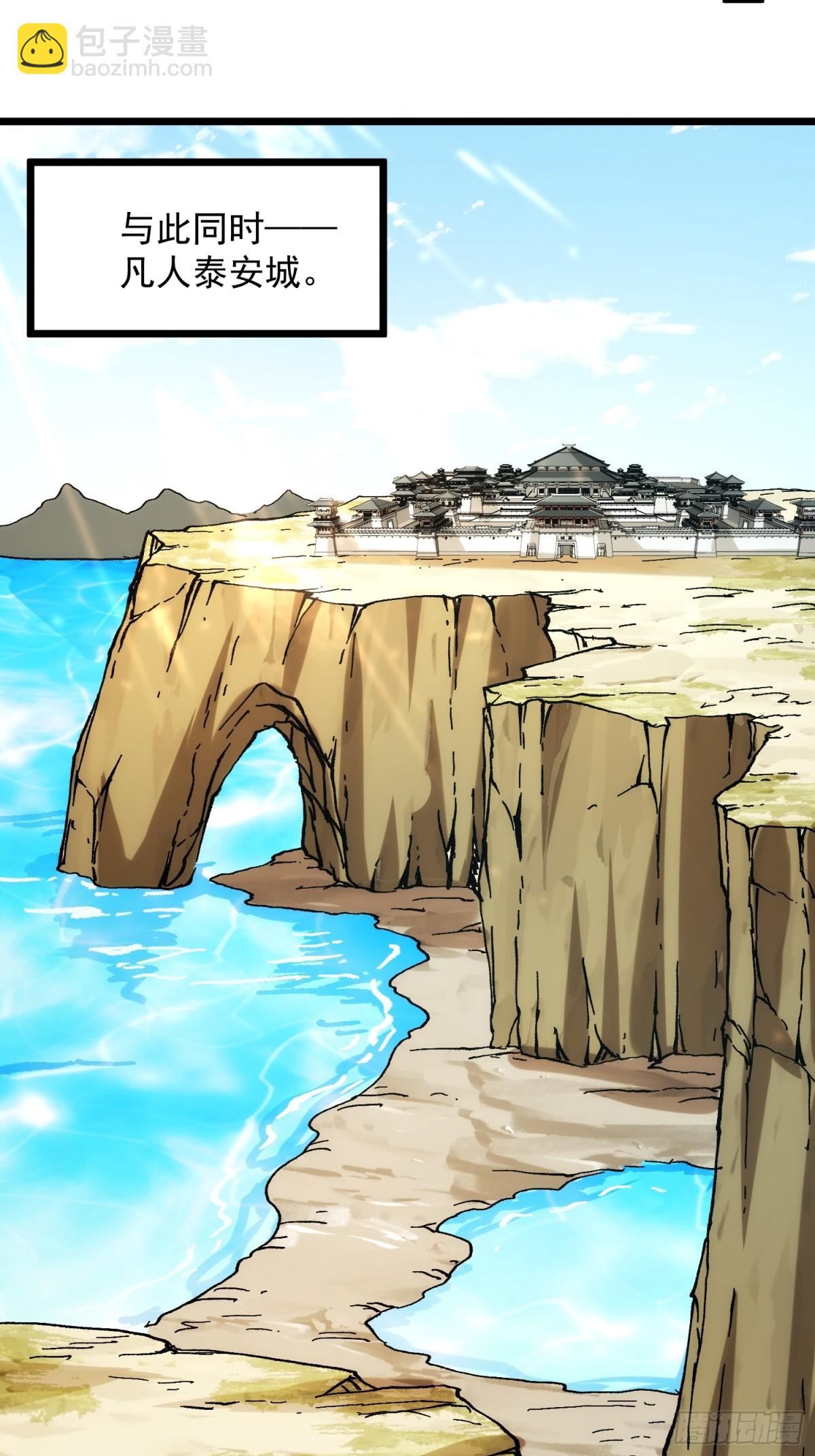 34.哪吒(1/2)-第28话