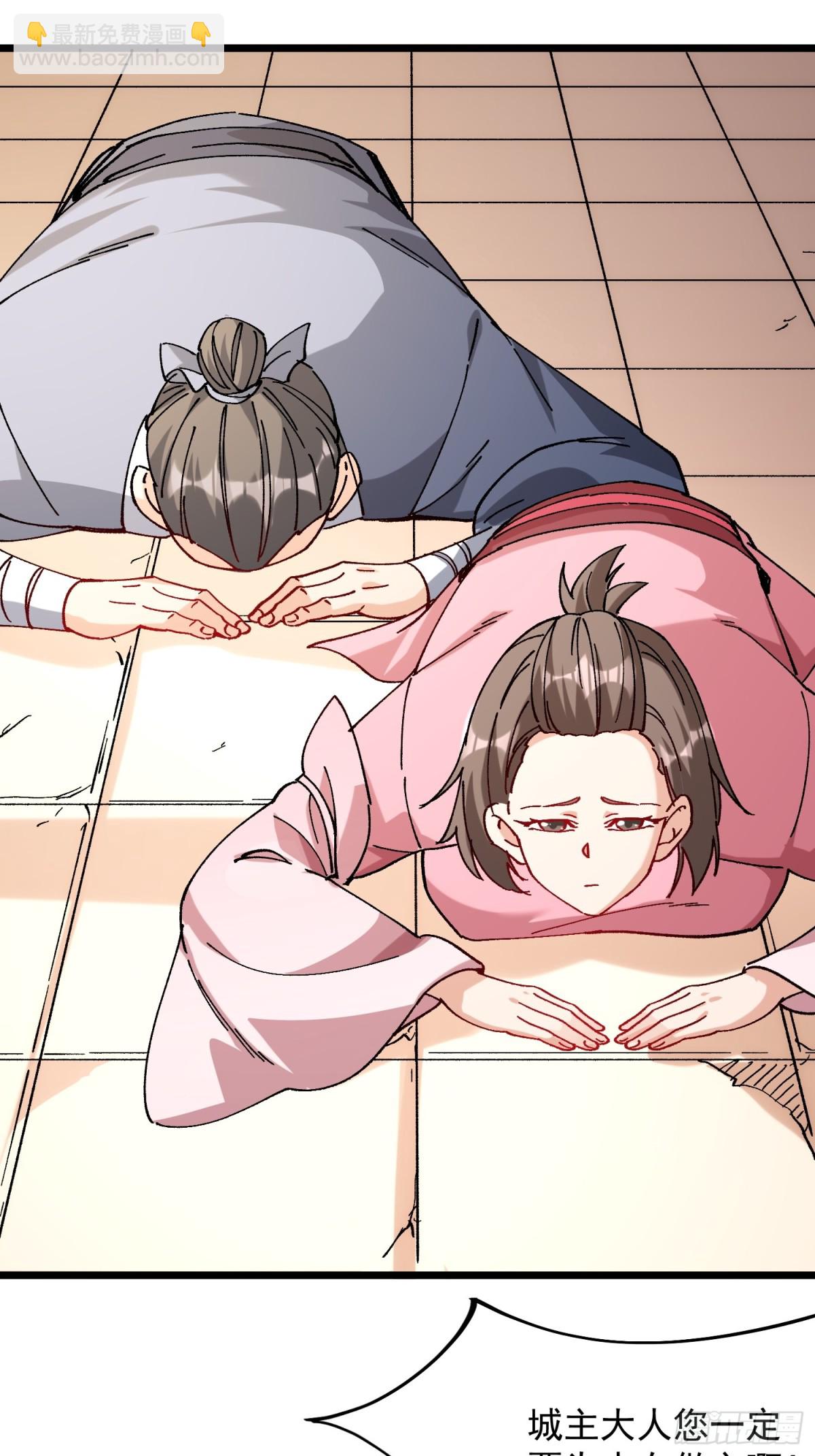 34.哪吒(1/2)-第28话