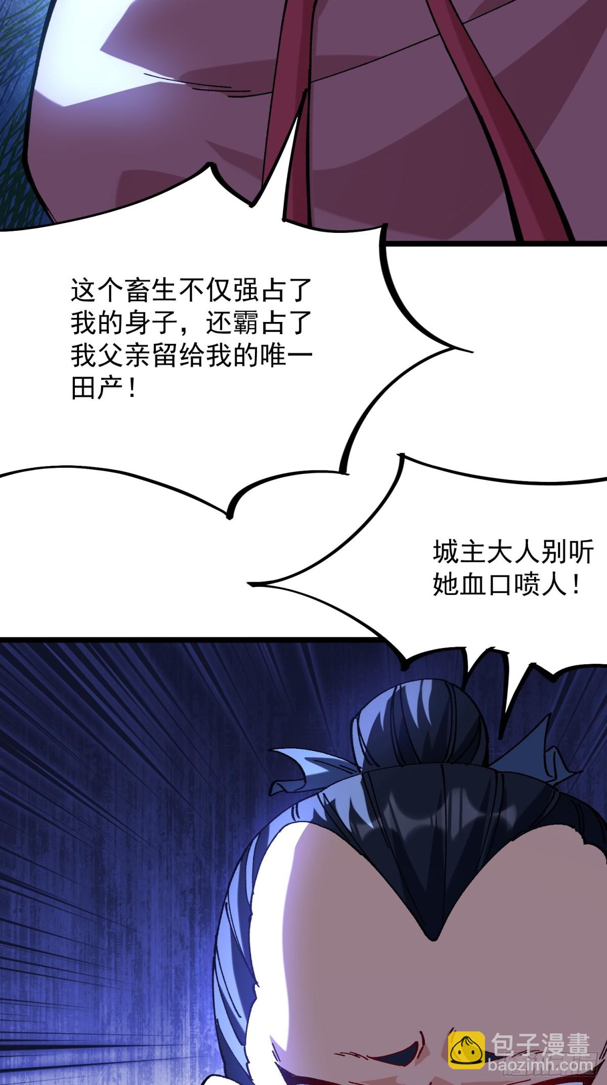 34.哪吒(1/2)-第28话