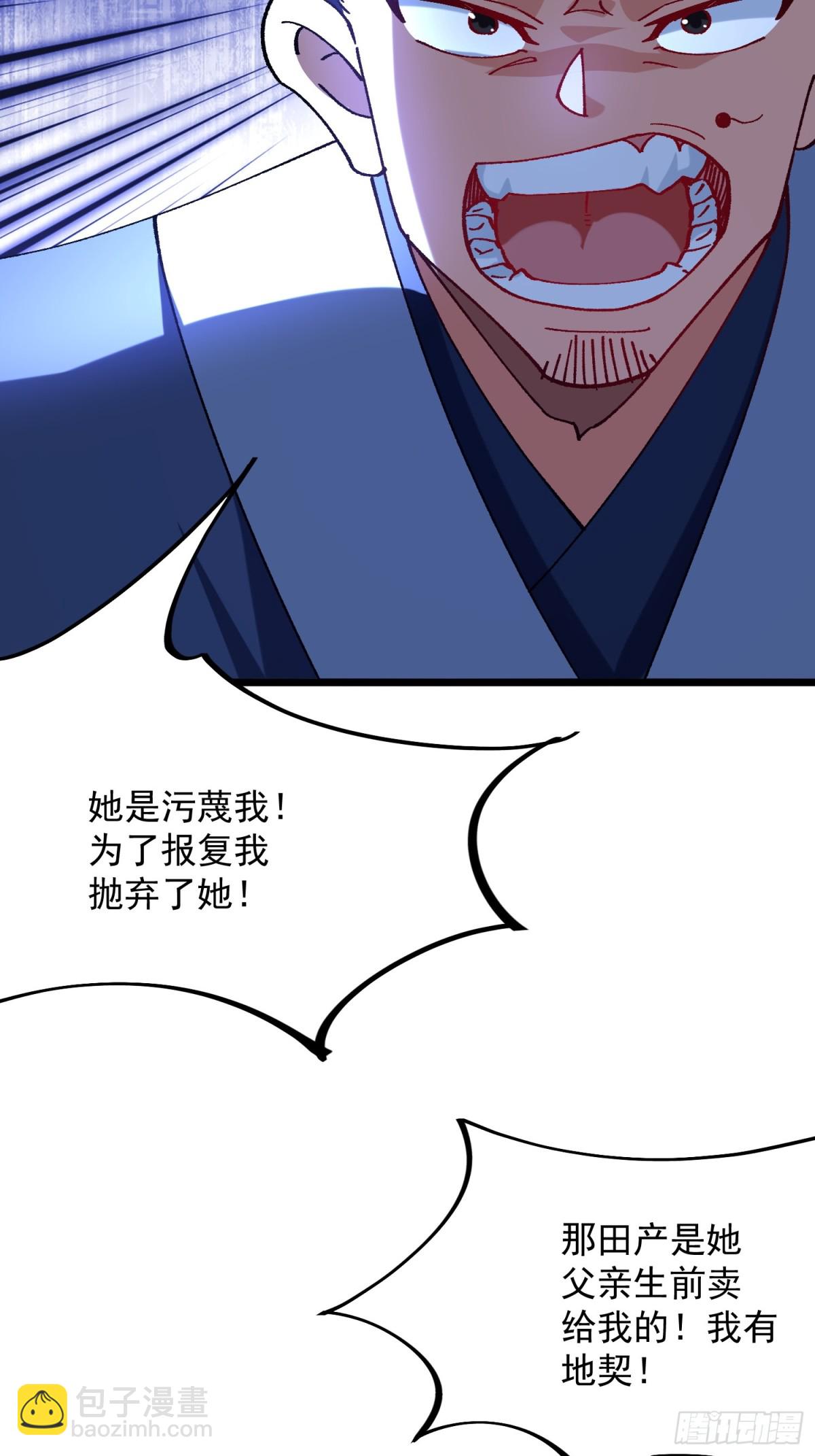 34.哪吒(1/2)-第28话